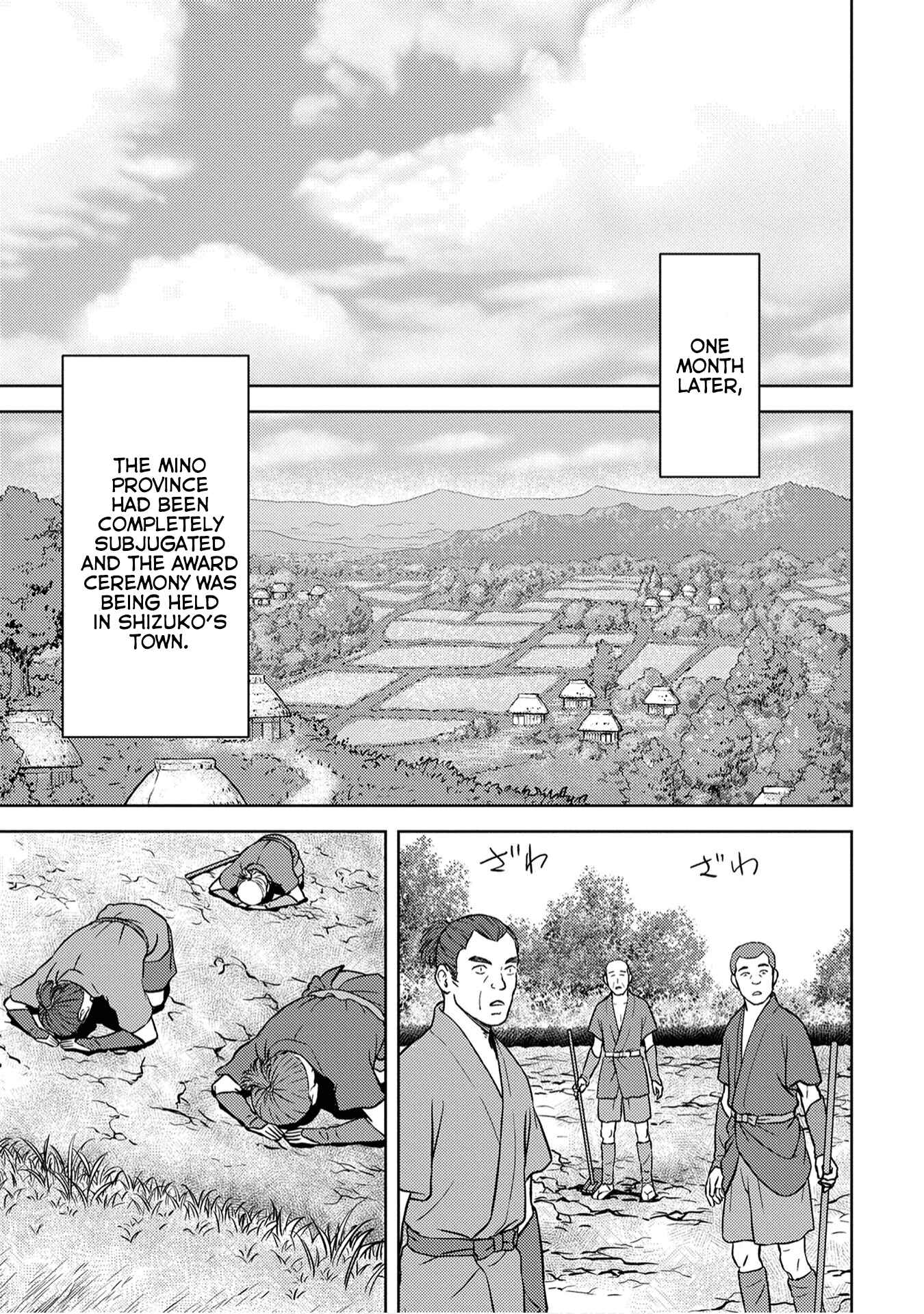 Sengoku Komachi Kuroutan: Noukou Giga Chapter 15 page 11