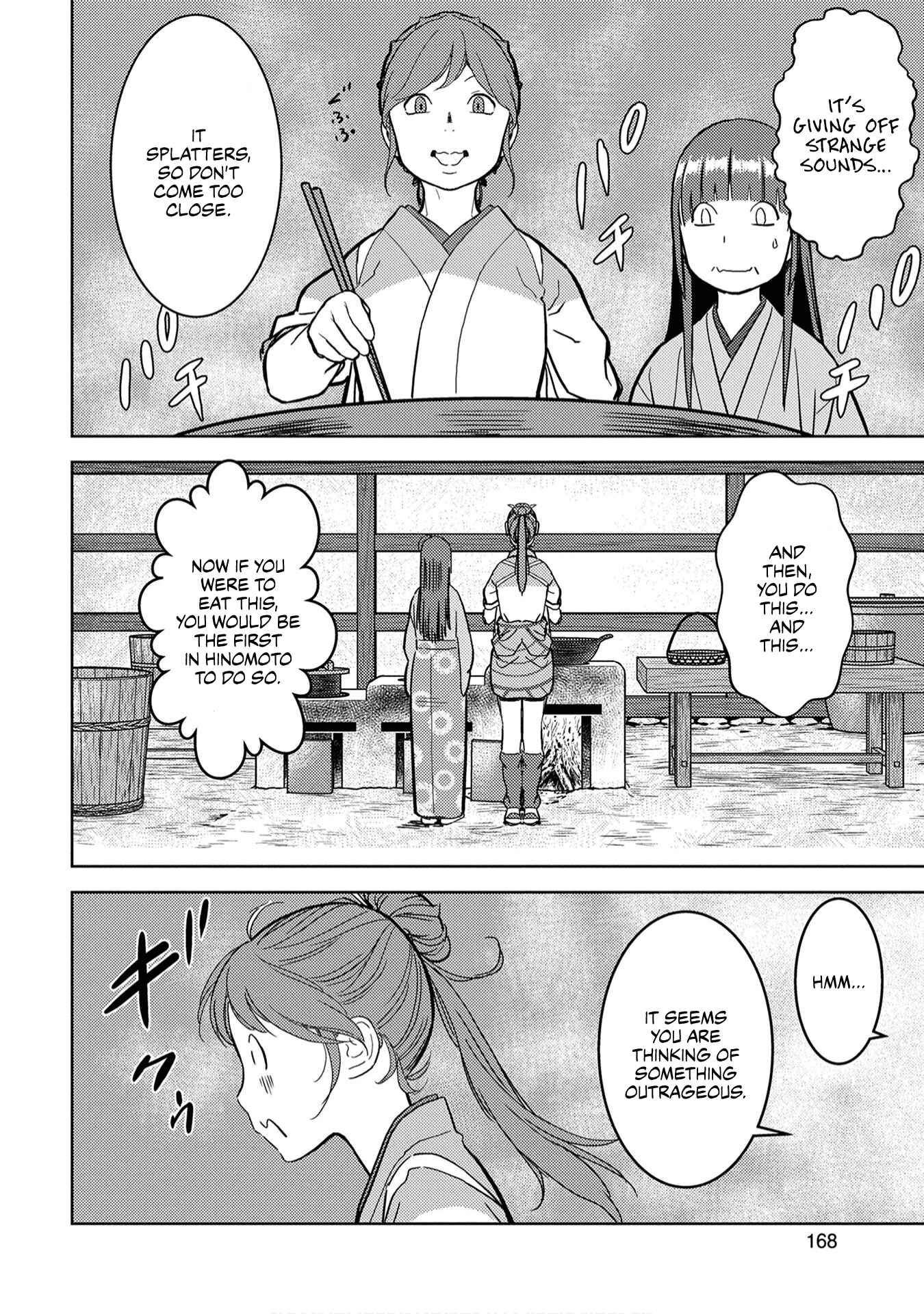 Sengoku Komachi Kuroutan: Noukou Giga Chapter 15 page 16