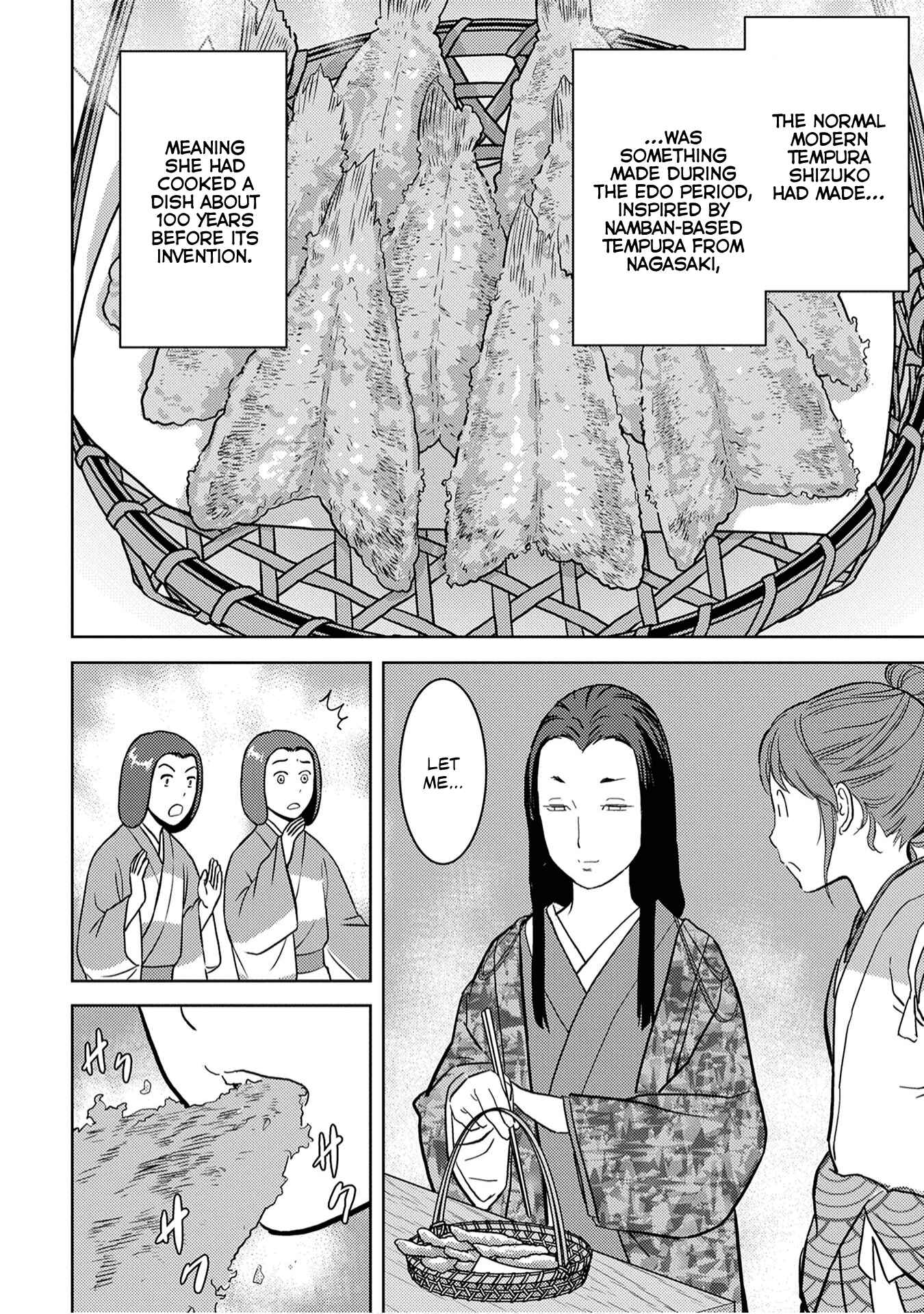 Sengoku Komachi Kuroutan: Noukou Giga Chapter 15 page 22