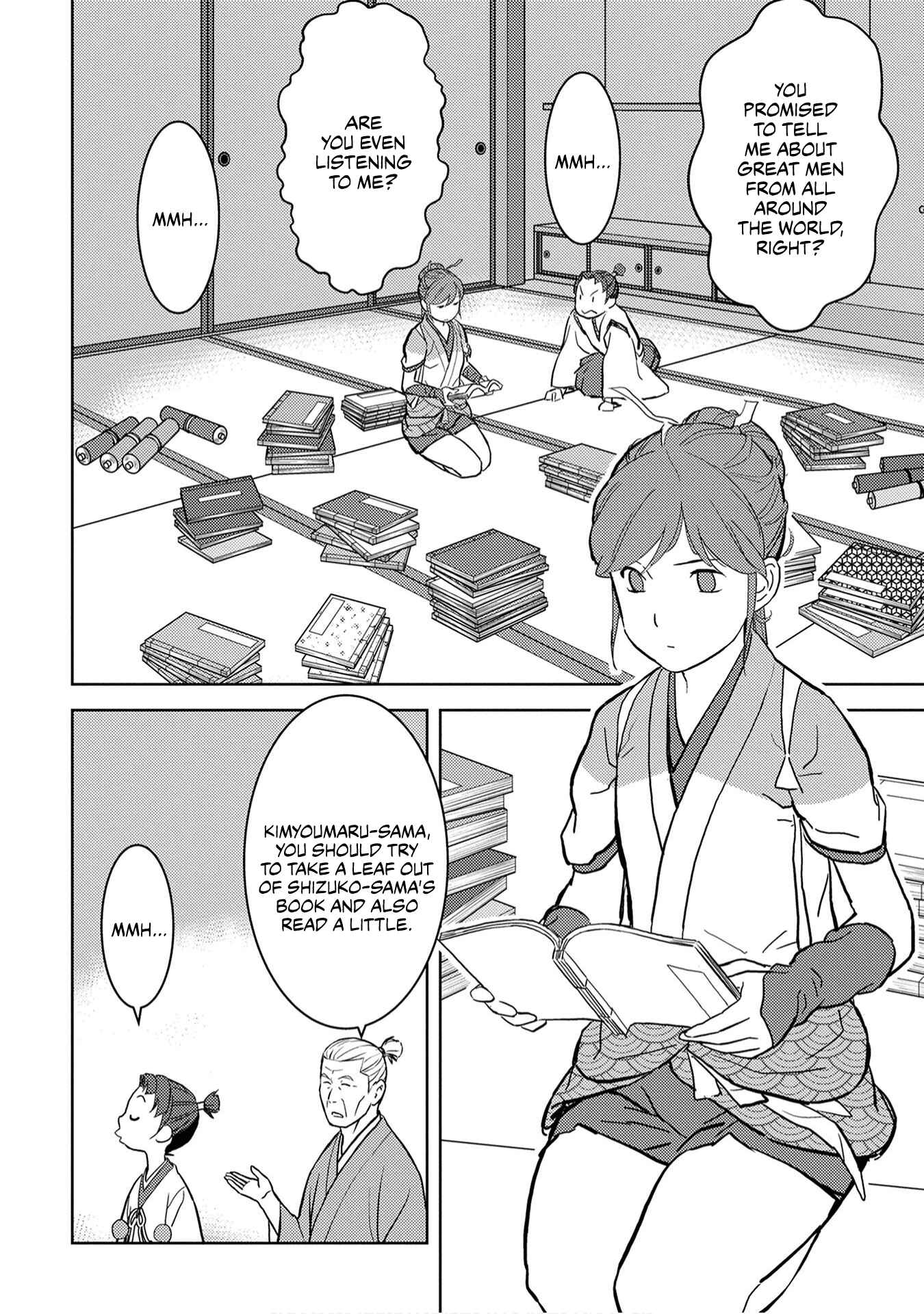 Sengoku Komachi Kuroutan: Noukou Giga Chapter 15 page 2