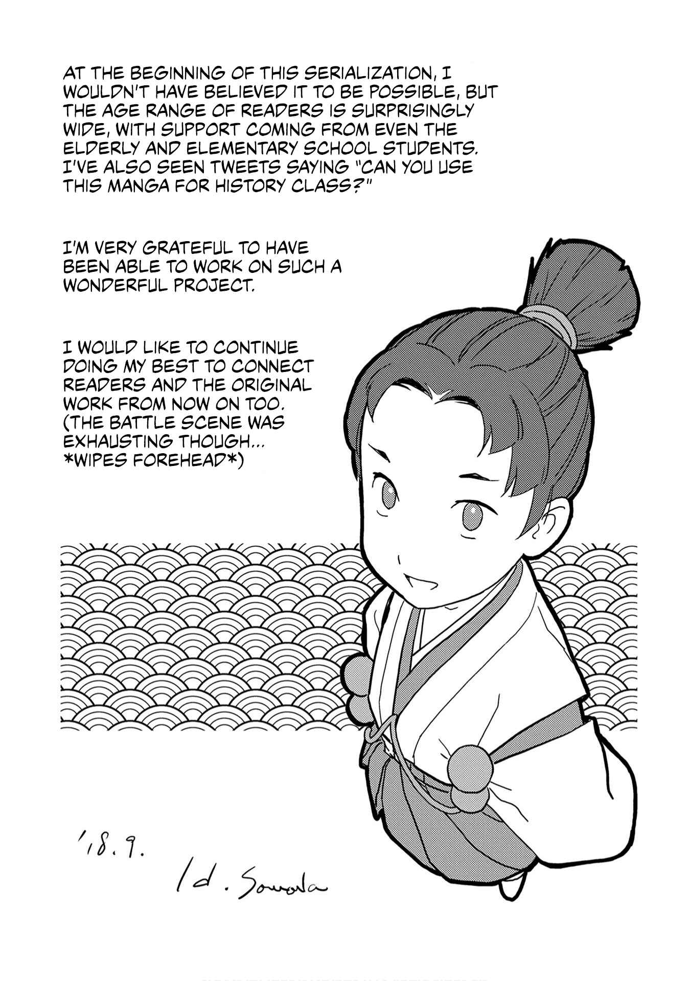 Sengoku Komachi Kuroutan: Noukou Giga Chapter 15 page 38