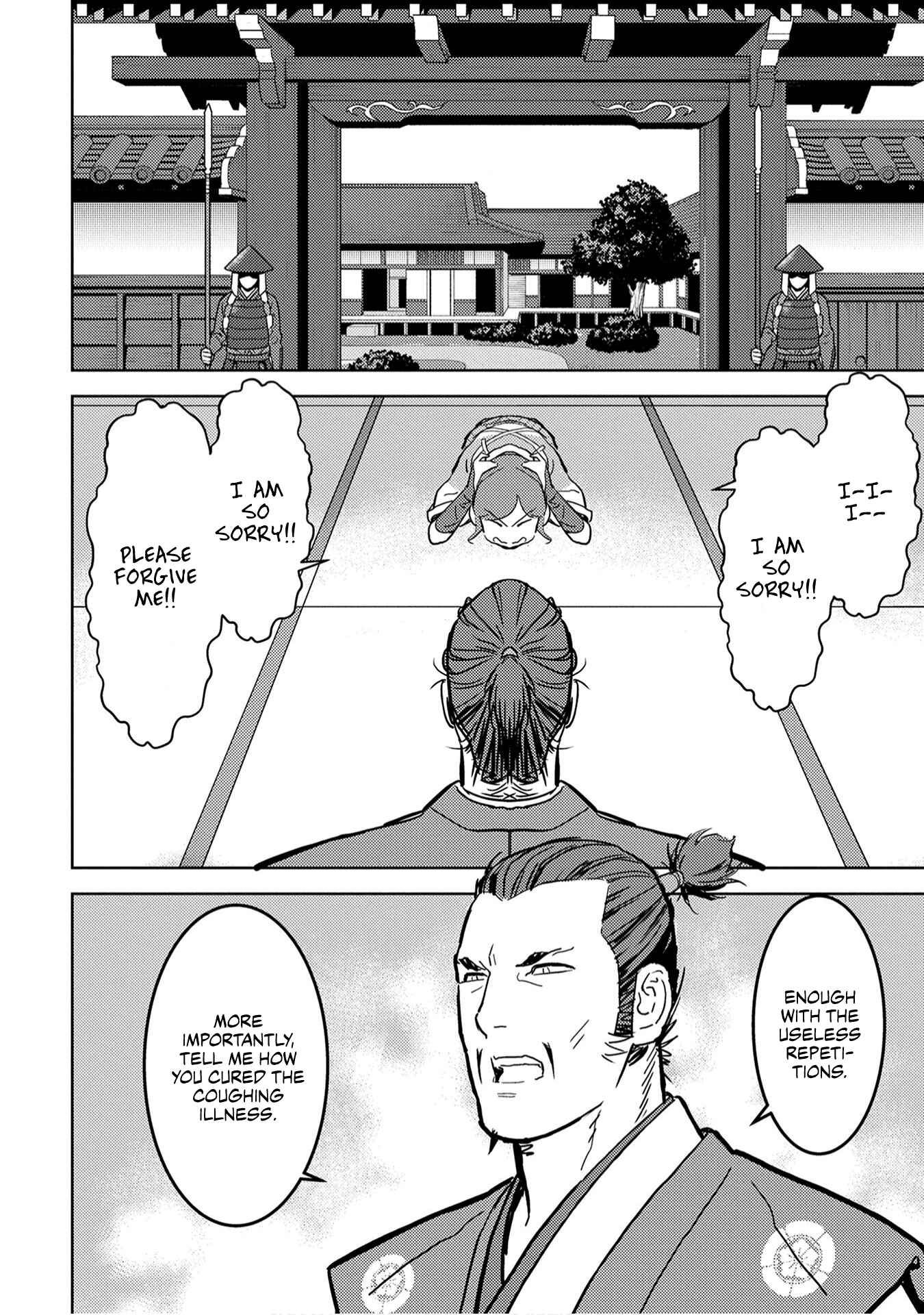 Sengoku Komachi Kuroutan: Noukou Giga Chapter 15 page 4