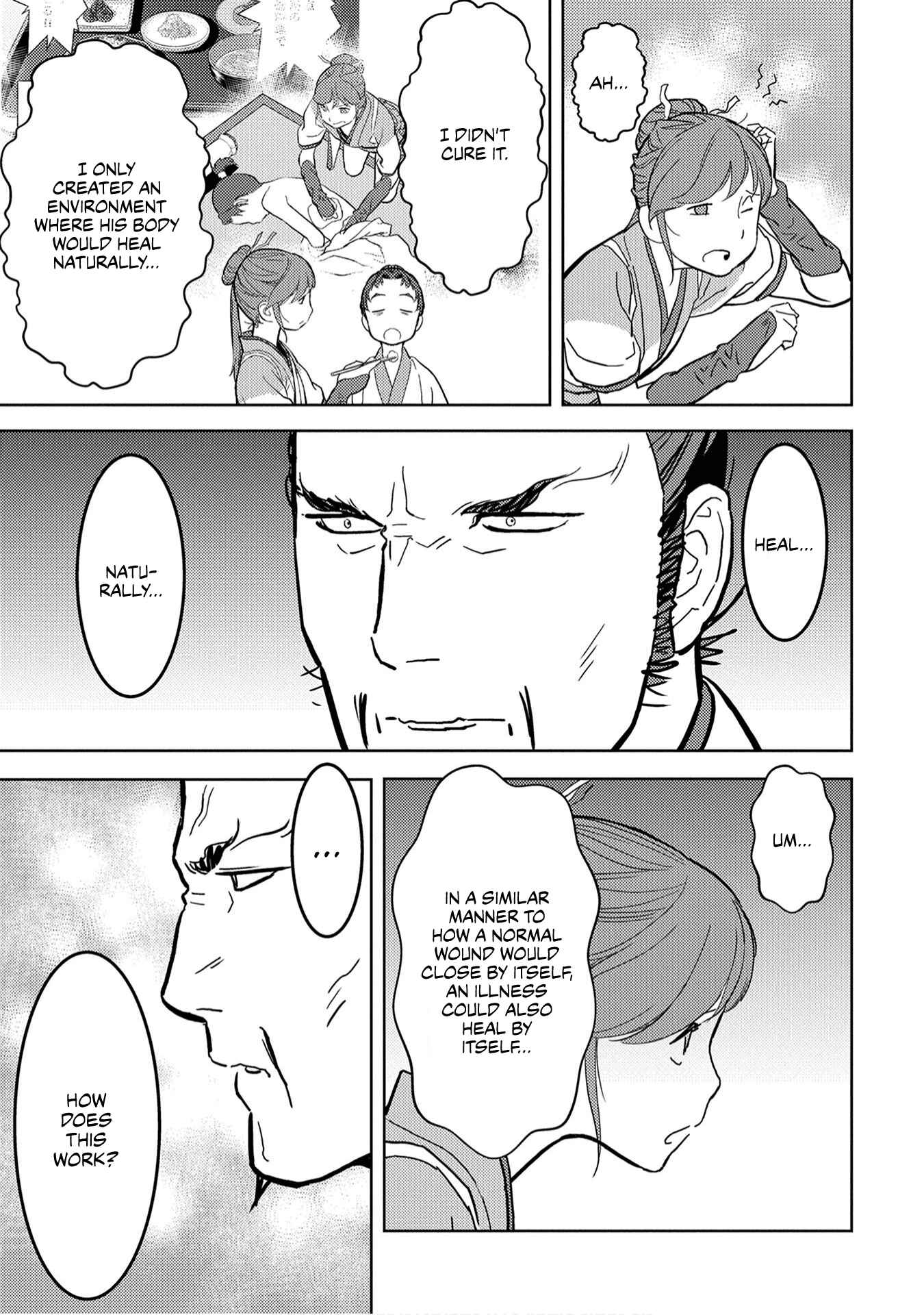 Sengoku Komachi Kuroutan: Noukou Giga Chapter 15 page 5