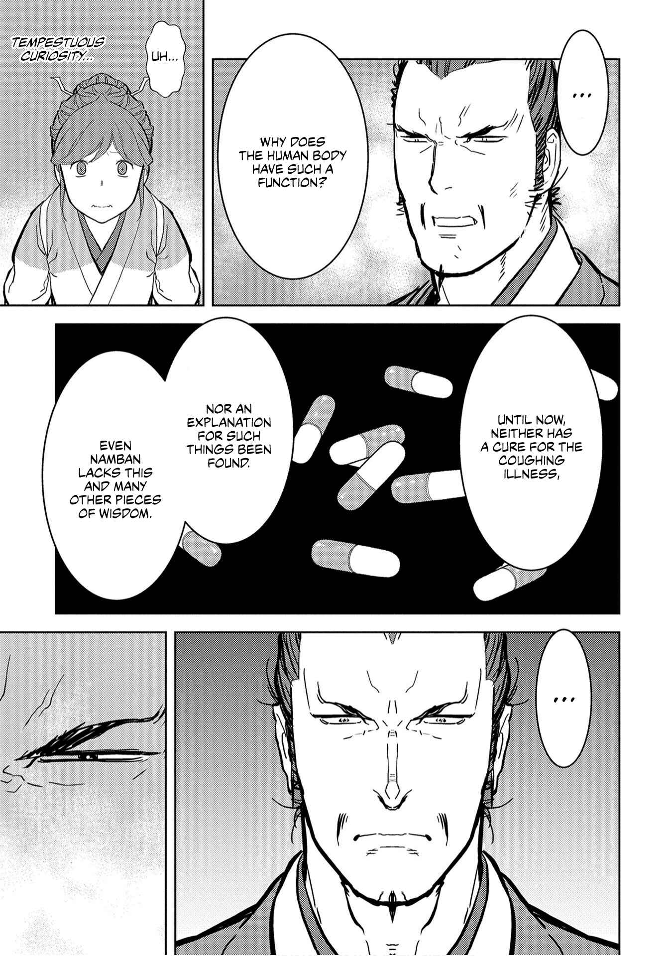 Sengoku Komachi Kuroutan: Noukou Giga Chapter 15 page 7