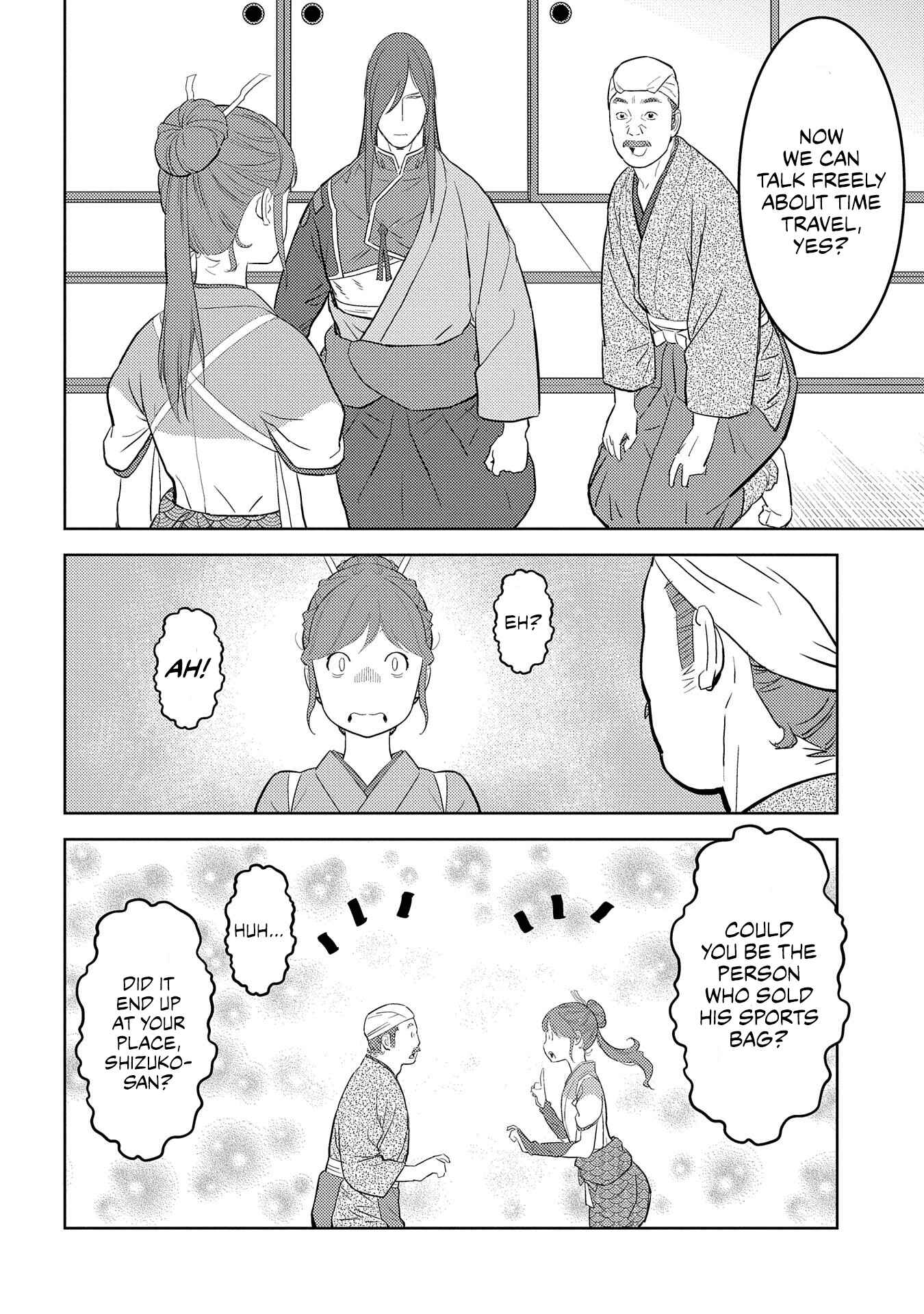 Sengoku Komachi Kuroutan: Noukou Giga Chapter 29 page 17