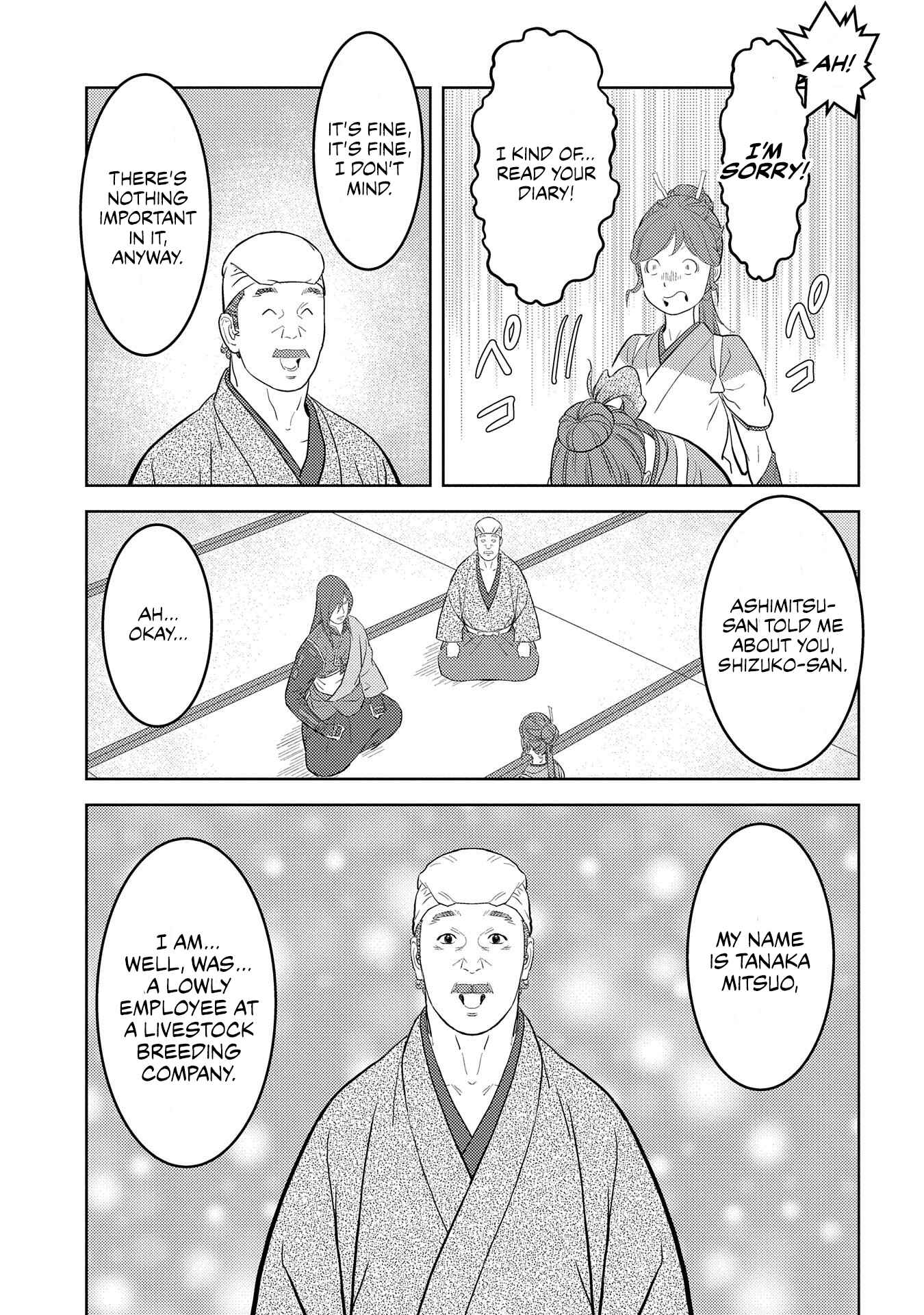 Sengoku Komachi Kuroutan: Noukou Giga Chapter 29 page 18