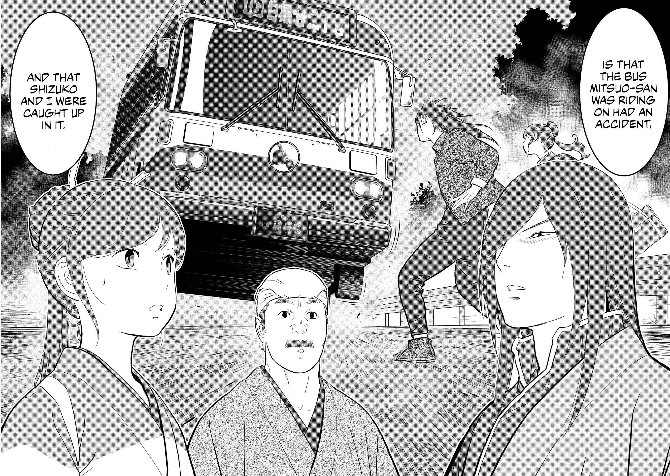 Sengoku Komachi Kuroutan: Noukou Giga Chapter 29 page 21