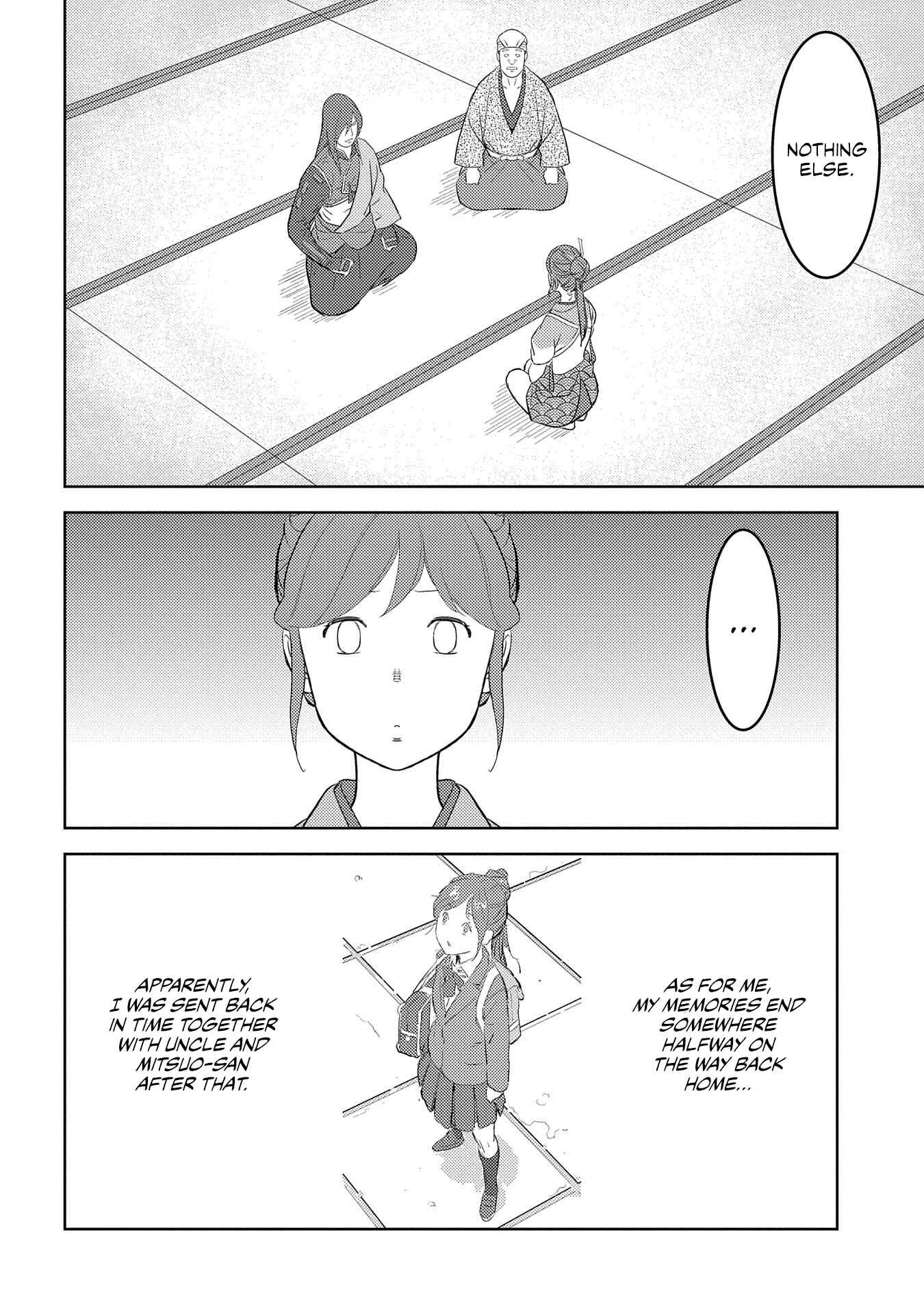 Sengoku Komachi Kuroutan: Noukou Giga Chapter 29 page 22