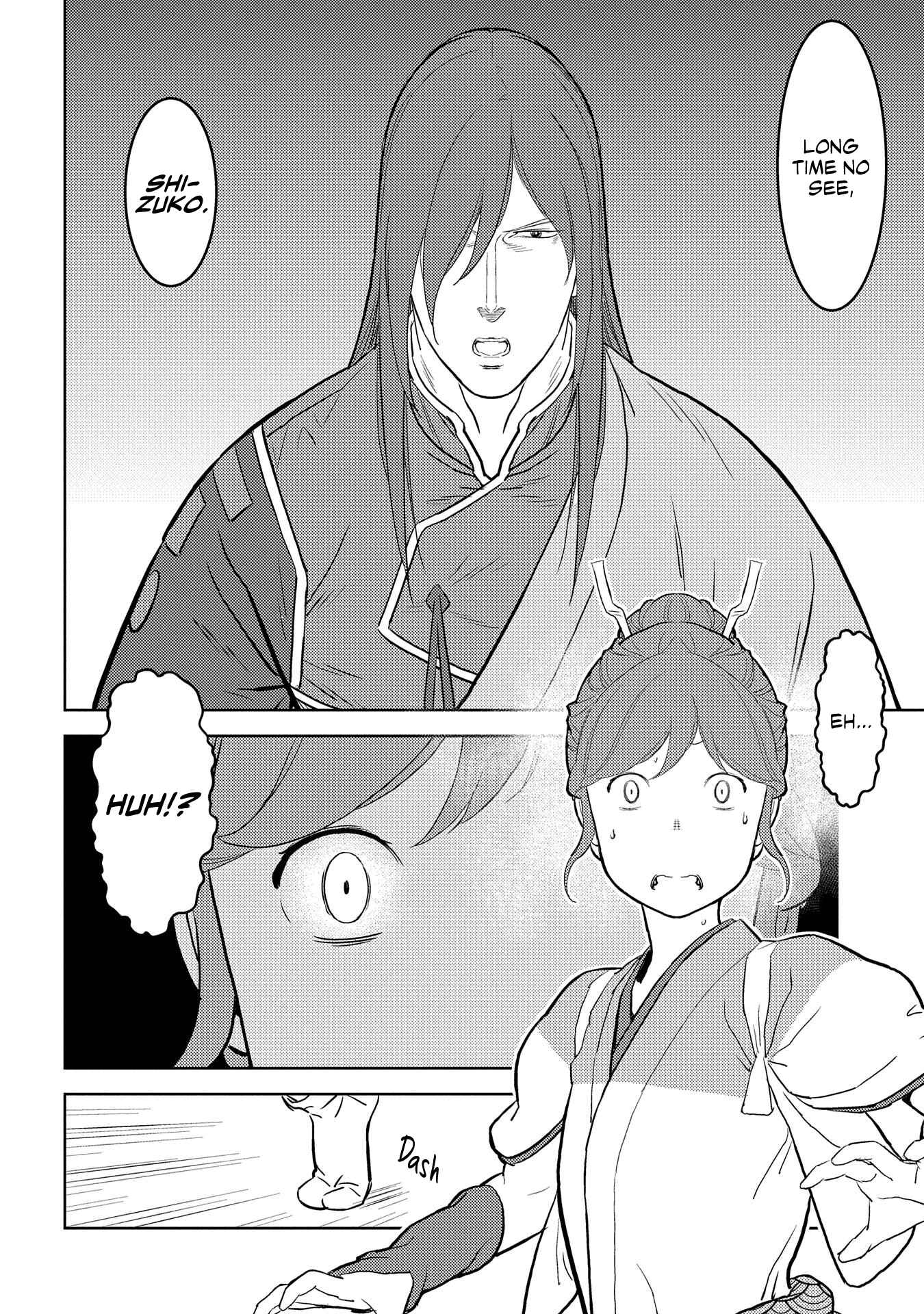 Sengoku Komachi Kuroutan: Noukou Giga Chapter 29 page 2