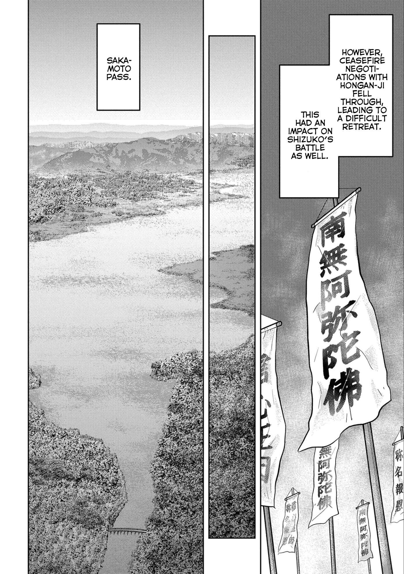 Sengoku Komachi Kuroutan: Noukou Giga Chapter 50 page 12