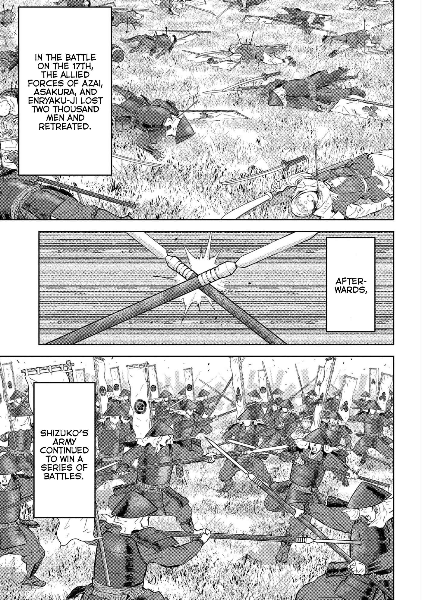 Sengoku Komachi Kuroutan: Noukou Giga Chapter 50 page 13