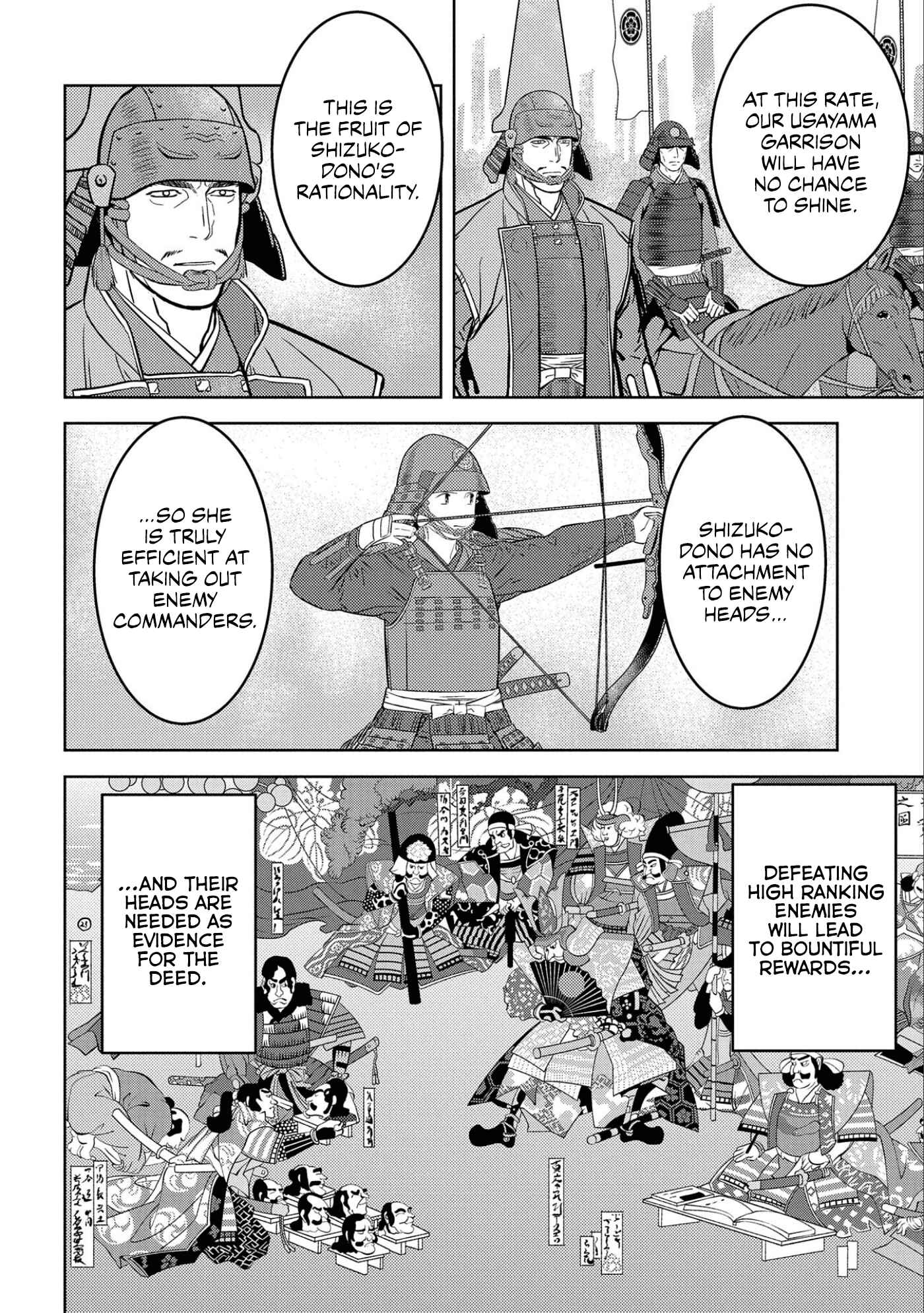 Sengoku Komachi Kuroutan: Noukou Giga Chapter 50 page 14