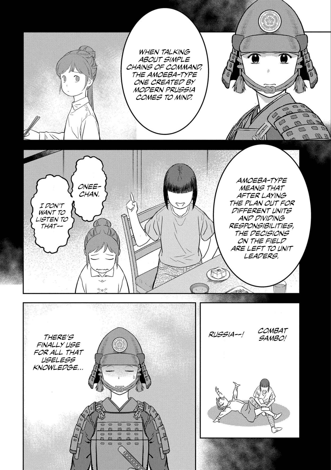 Sengoku Komachi Kuroutan: Noukou Giga Chapter 50 page 16