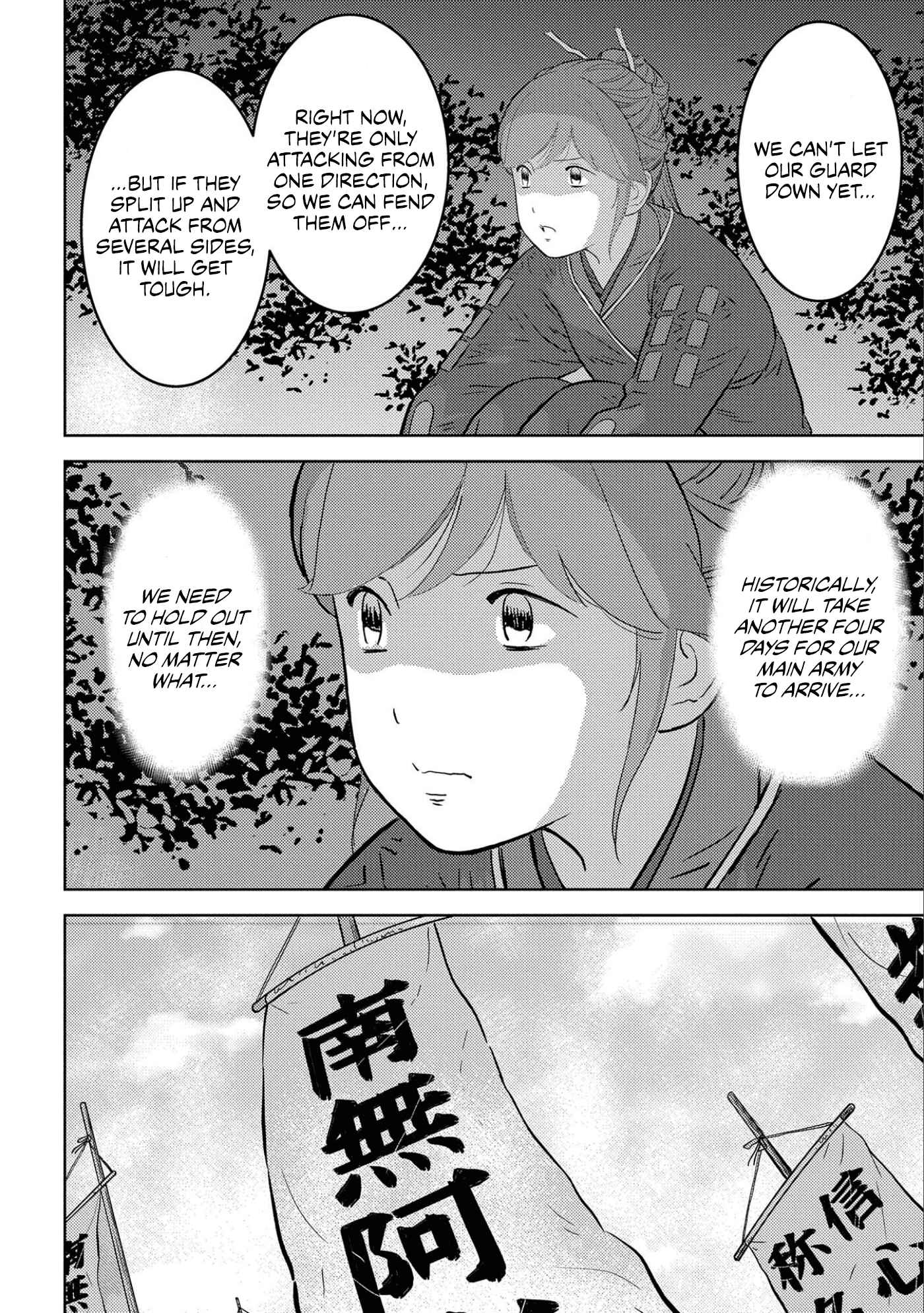 Sengoku Komachi Kuroutan: Noukou Giga Chapter 50 page 22