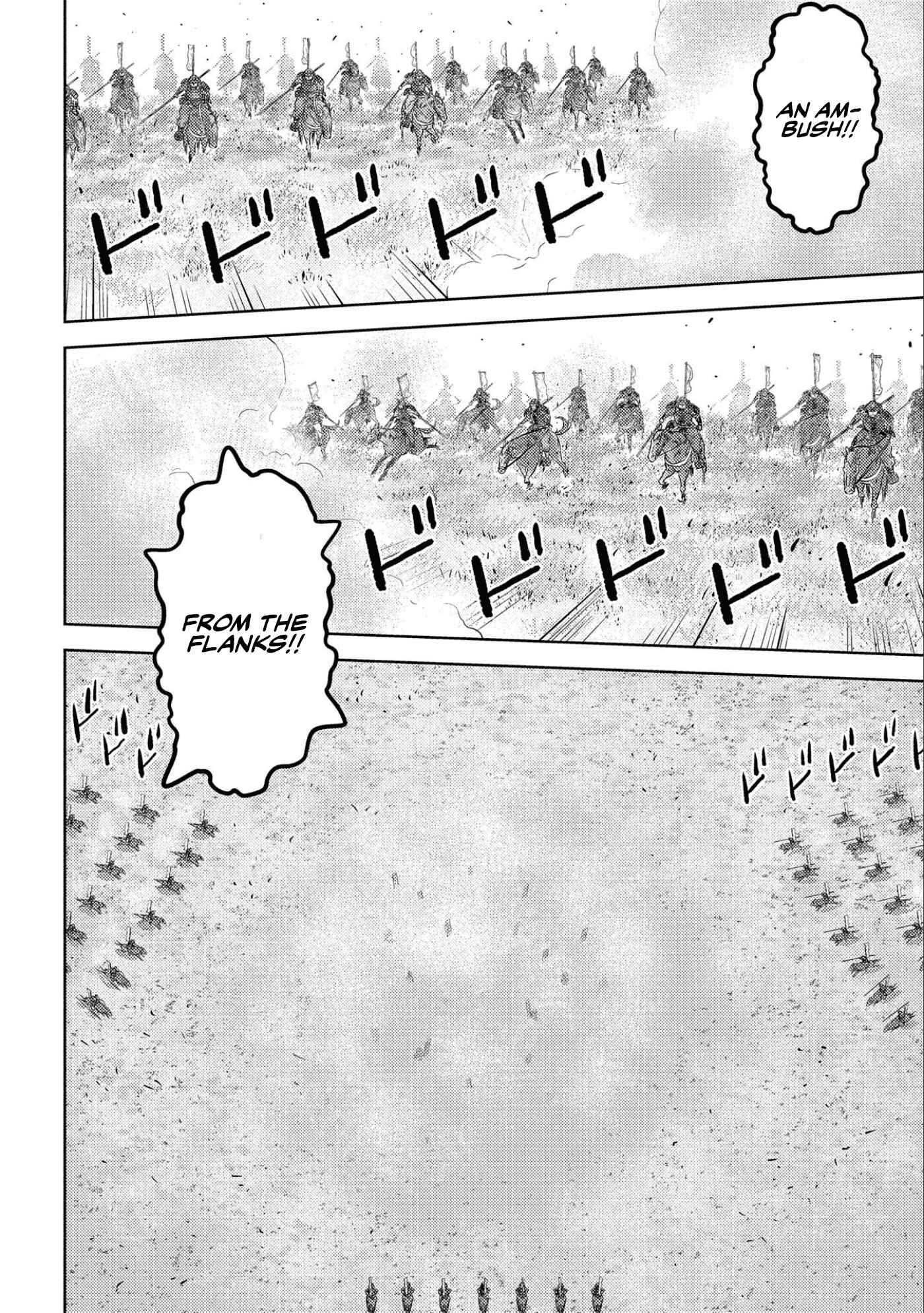 Sengoku Komachi Kuroutan: Noukou Giga Chapter 50 page 26