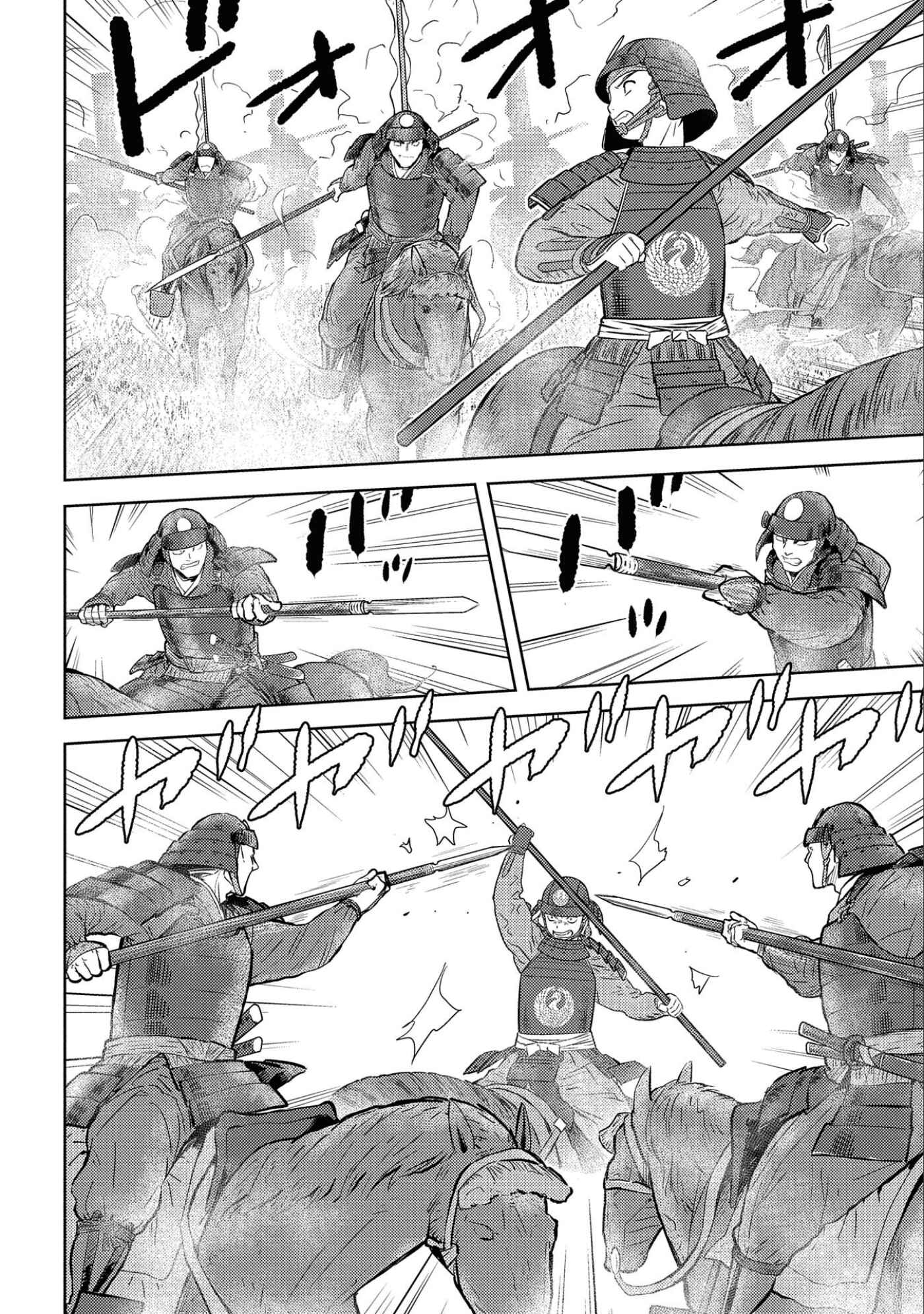 Sengoku Komachi Kuroutan: Noukou Giga Chapter 50 page 28