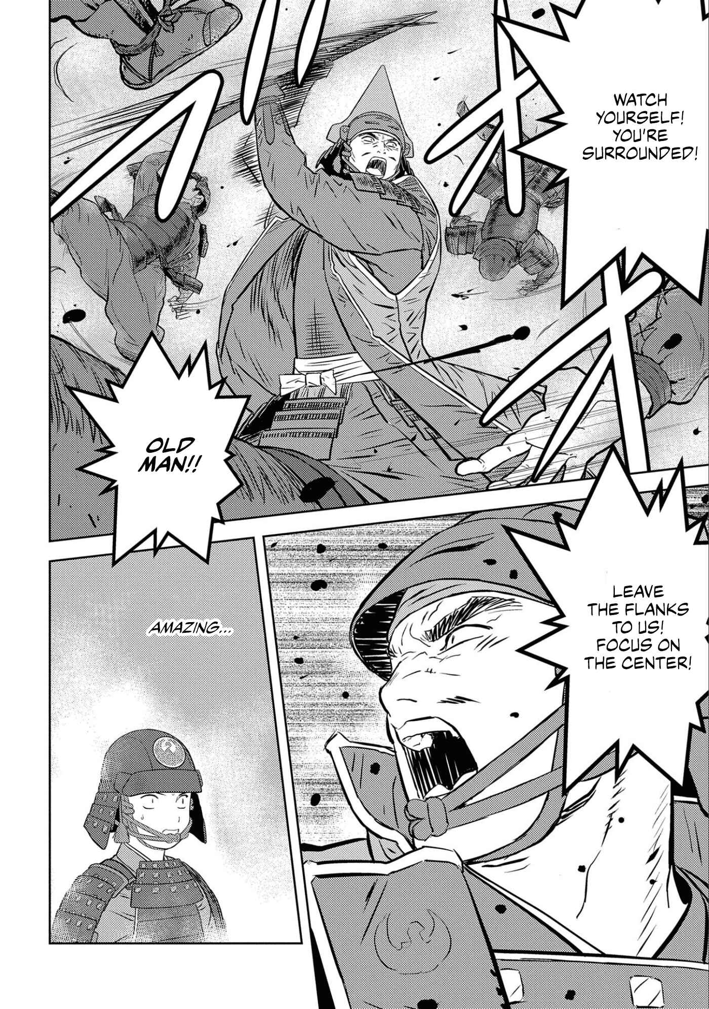 Sengoku Komachi Kuroutan: Noukou Giga Chapter 50 page 30