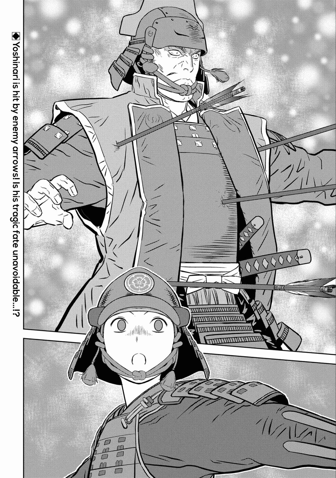 Sengoku Komachi Kuroutan: Noukou Giga Chapter 50 page 32