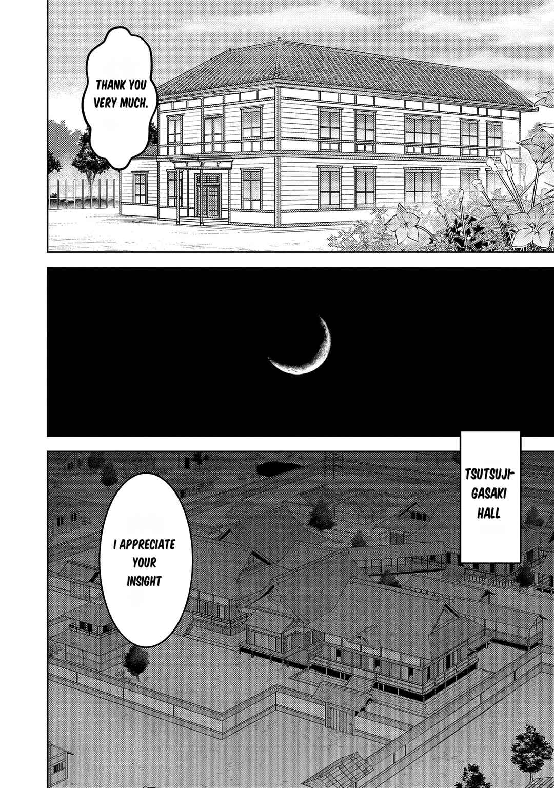 Sengoku Komachi Kuroutan: Noukou Giga Chapter 76 page 13