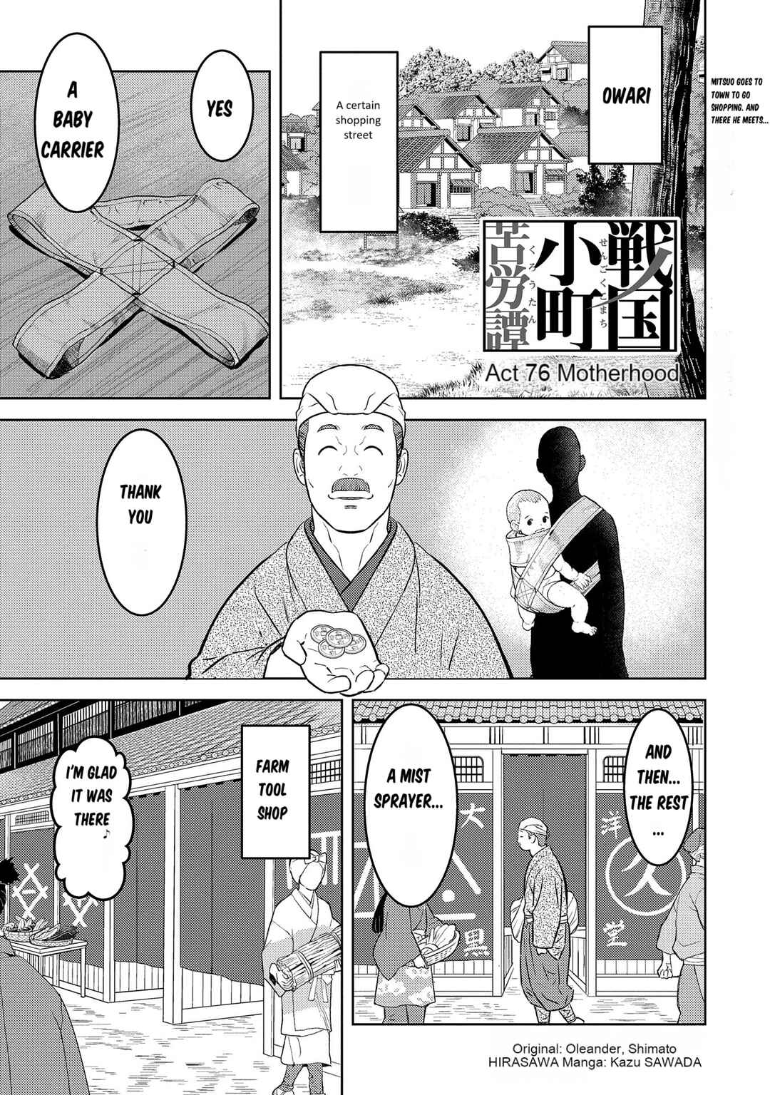 Sengoku Komachi Kuroutan: Noukou Giga Chapter 76 page 2