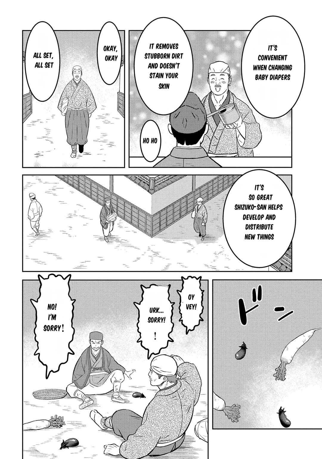 Sengoku Komachi Kuroutan: Noukou Giga Chapter 76 page 3