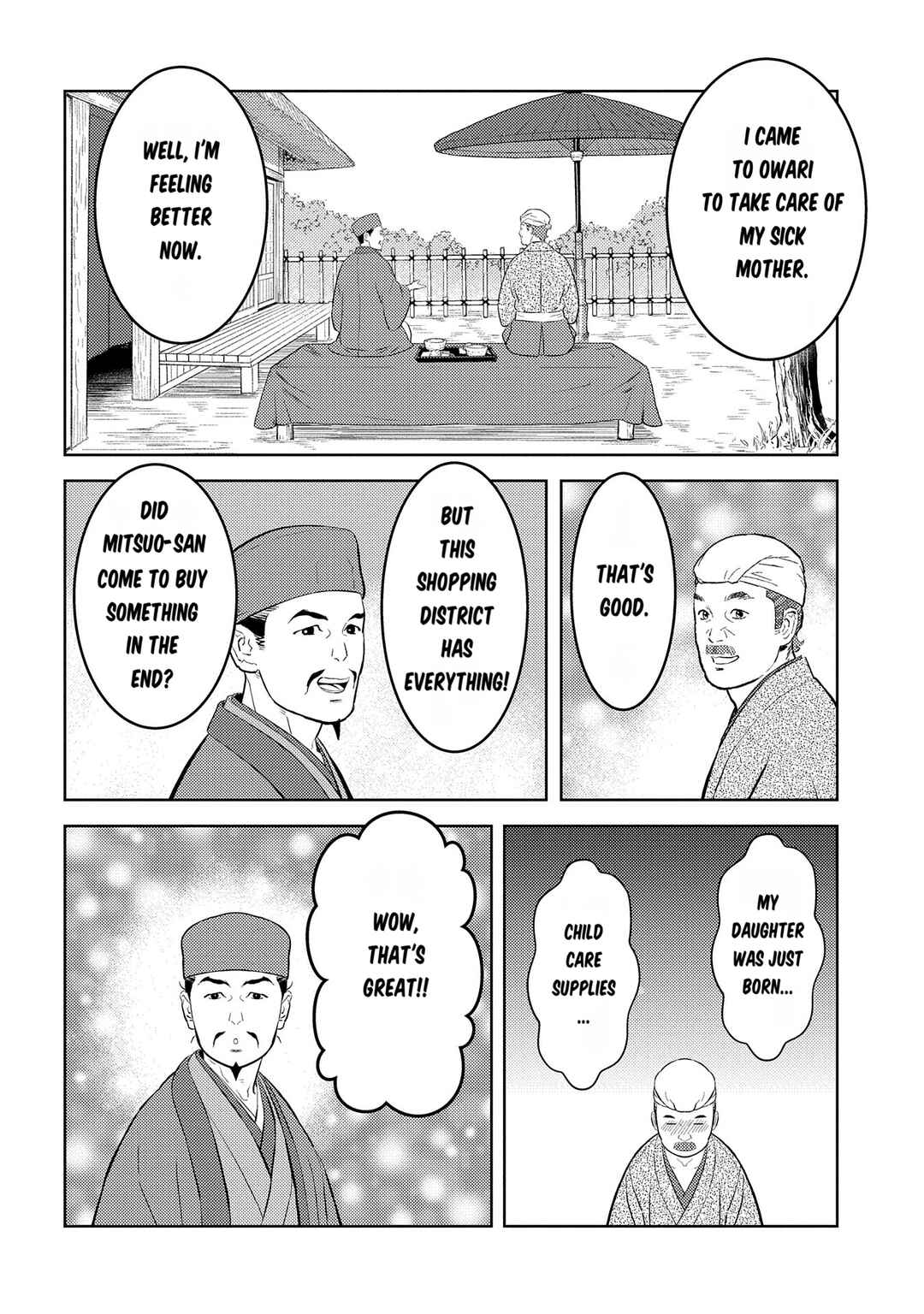 Sengoku Komachi Kuroutan: Noukou Giga Chapter 76 page 5