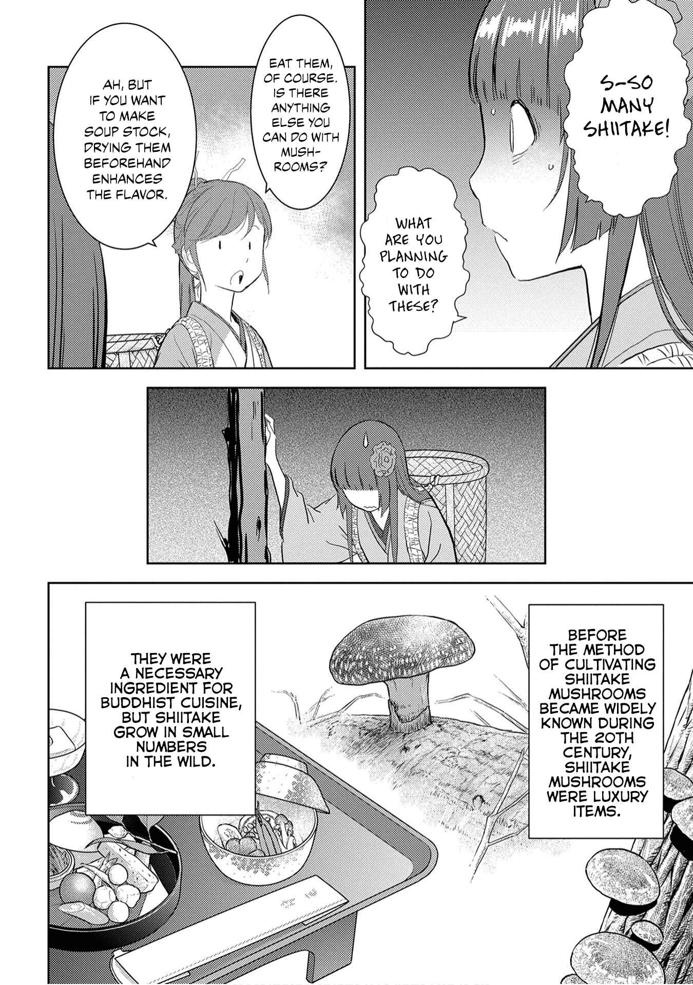 Sengoku Komachi Kuroutan: Noukou Giga Chapter 8 page 13