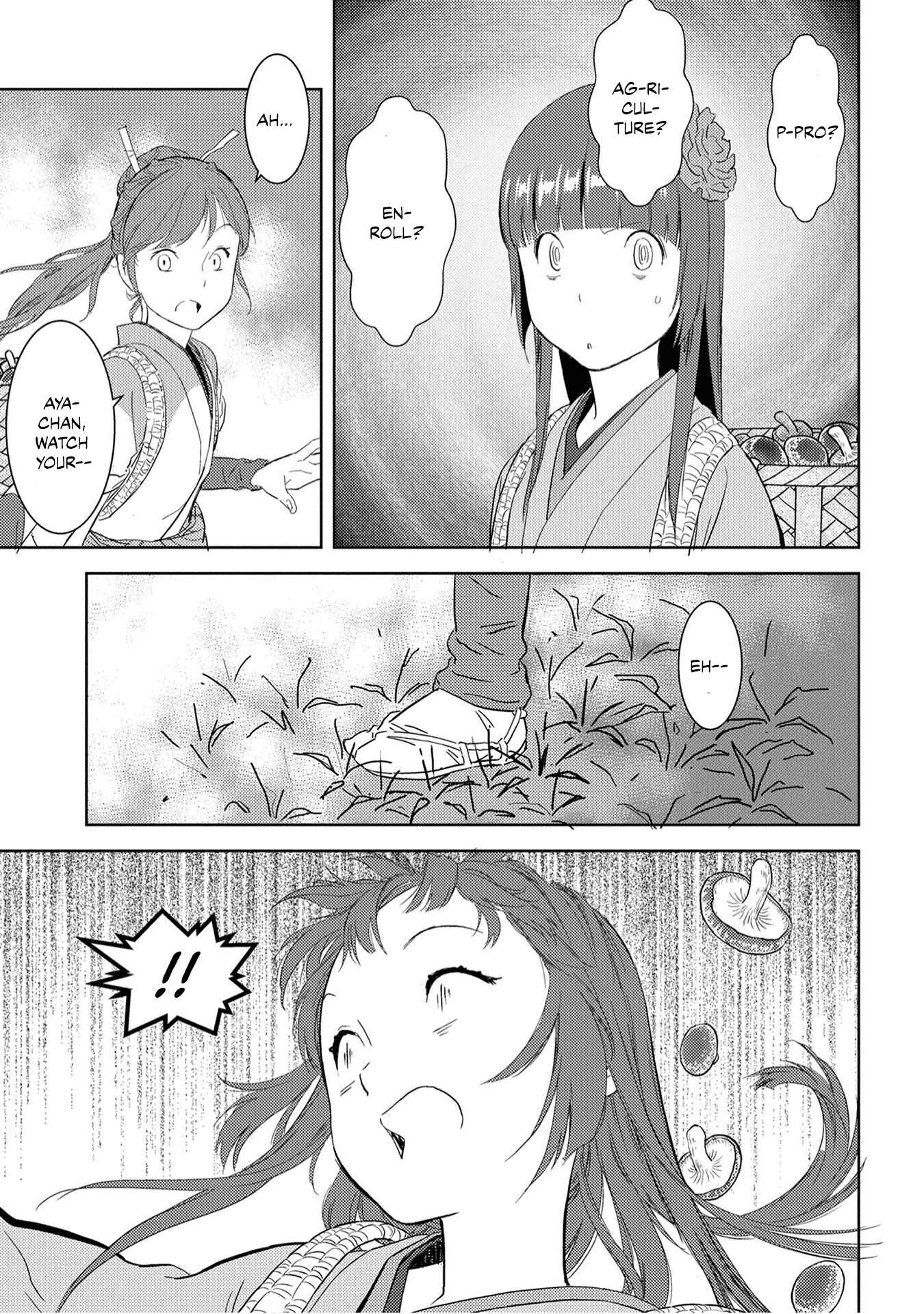 Sengoku Komachi Kuroutan: Noukou Giga Chapter 8 page 18