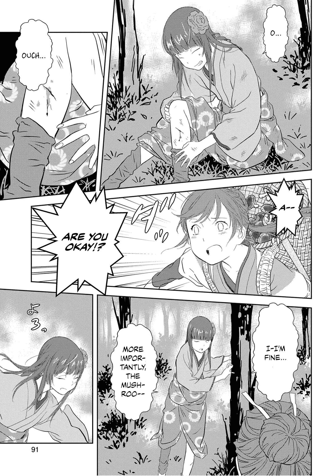 Sengoku Komachi Kuroutan: Noukou Giga Chapter 8 page 20