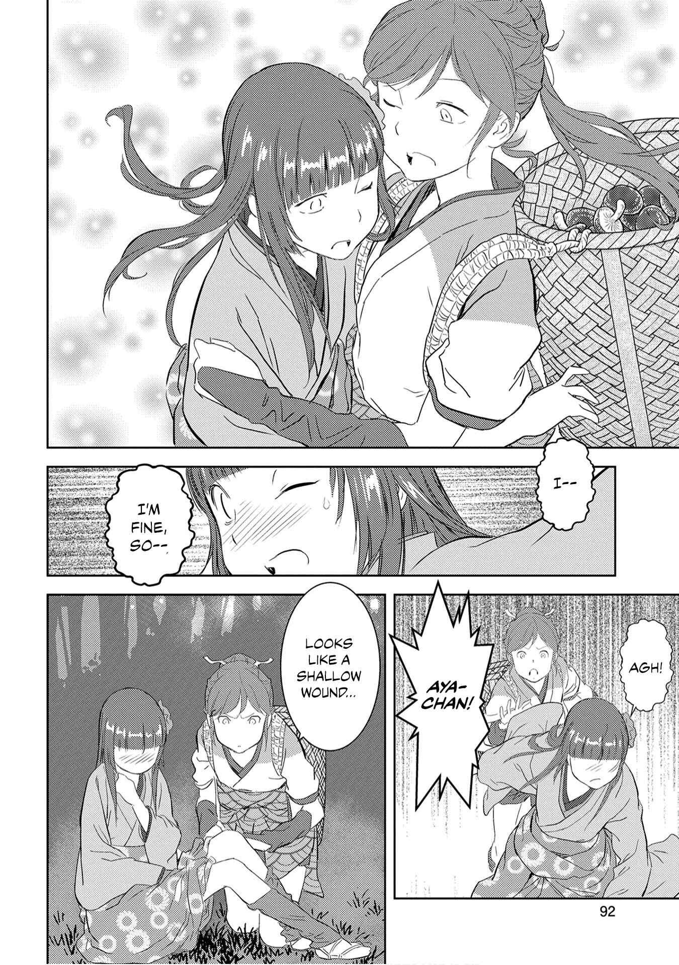 Sengoku Komachi Kuroutan: Noukou Giga Chapter 8 page 21