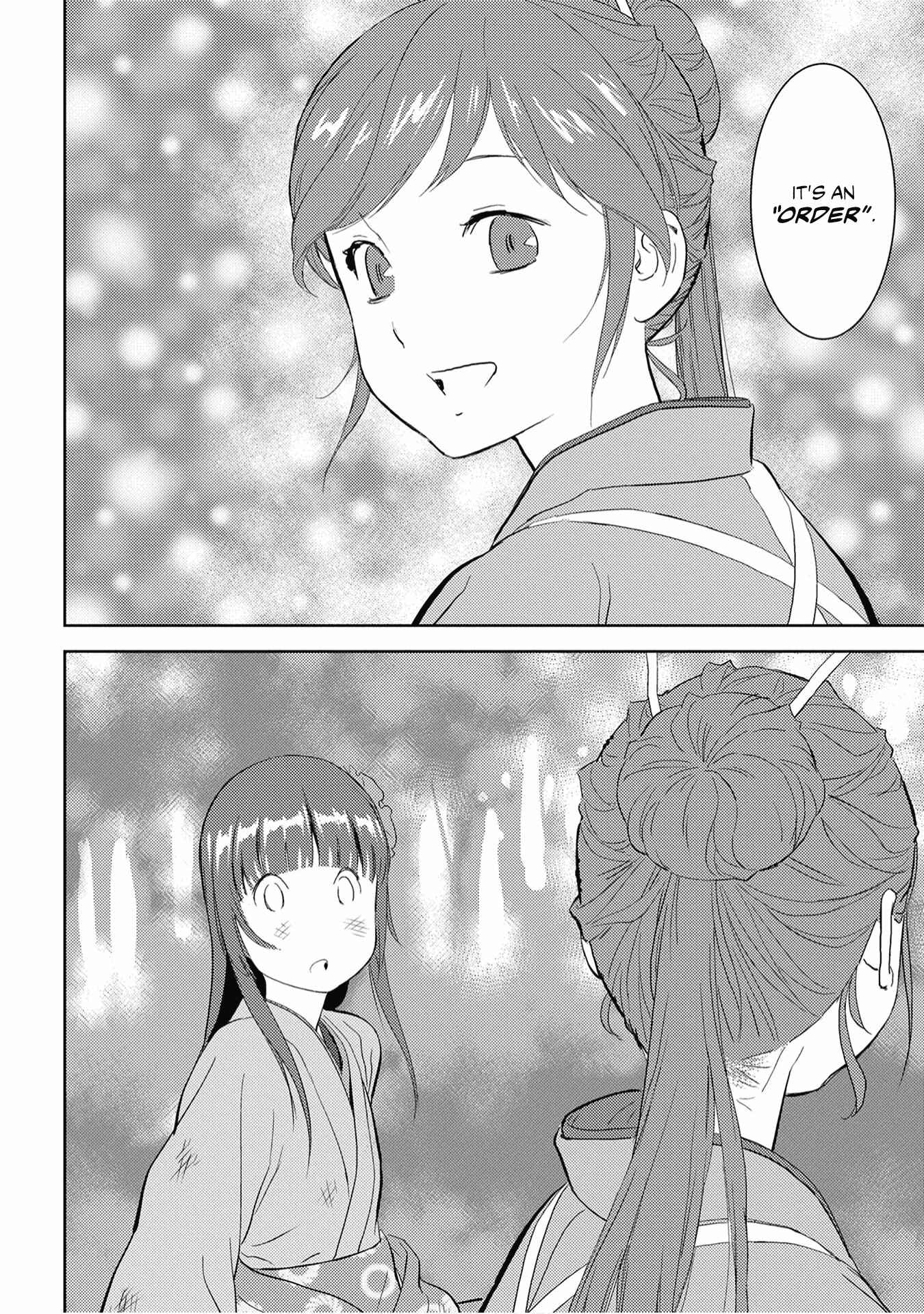 Sengoku Komachi Kuroutan: Noukou Giga Chapter 8 page 23