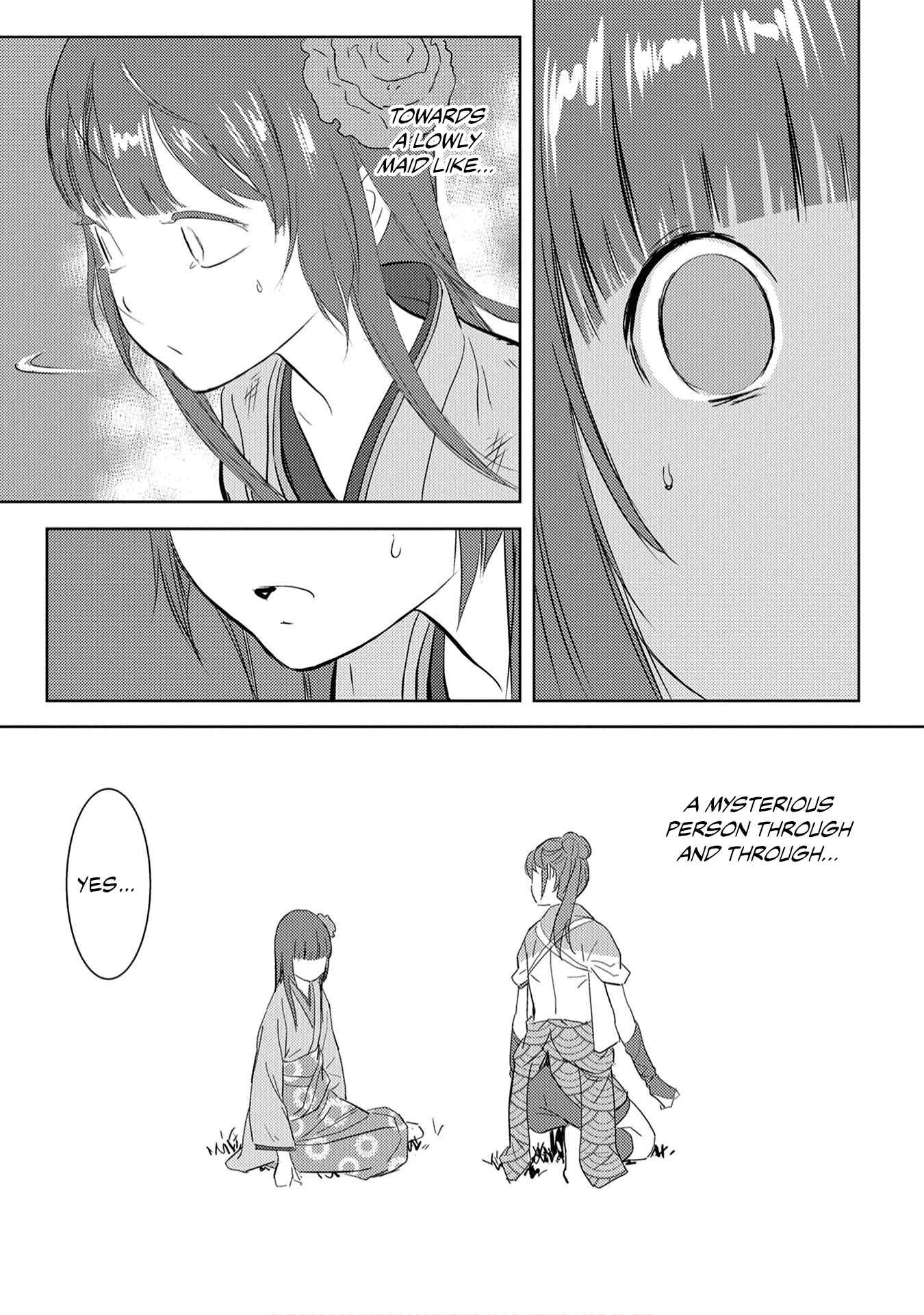 Sengoku Komachi Kuroutan: Noukou Giga Chapter 8 page 24