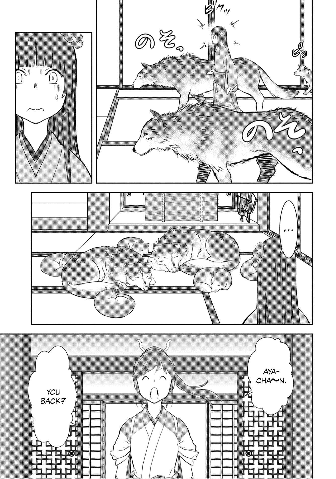 Sengoku Komachi Kuroutan: Noukou Giga Chapter 8 page 5