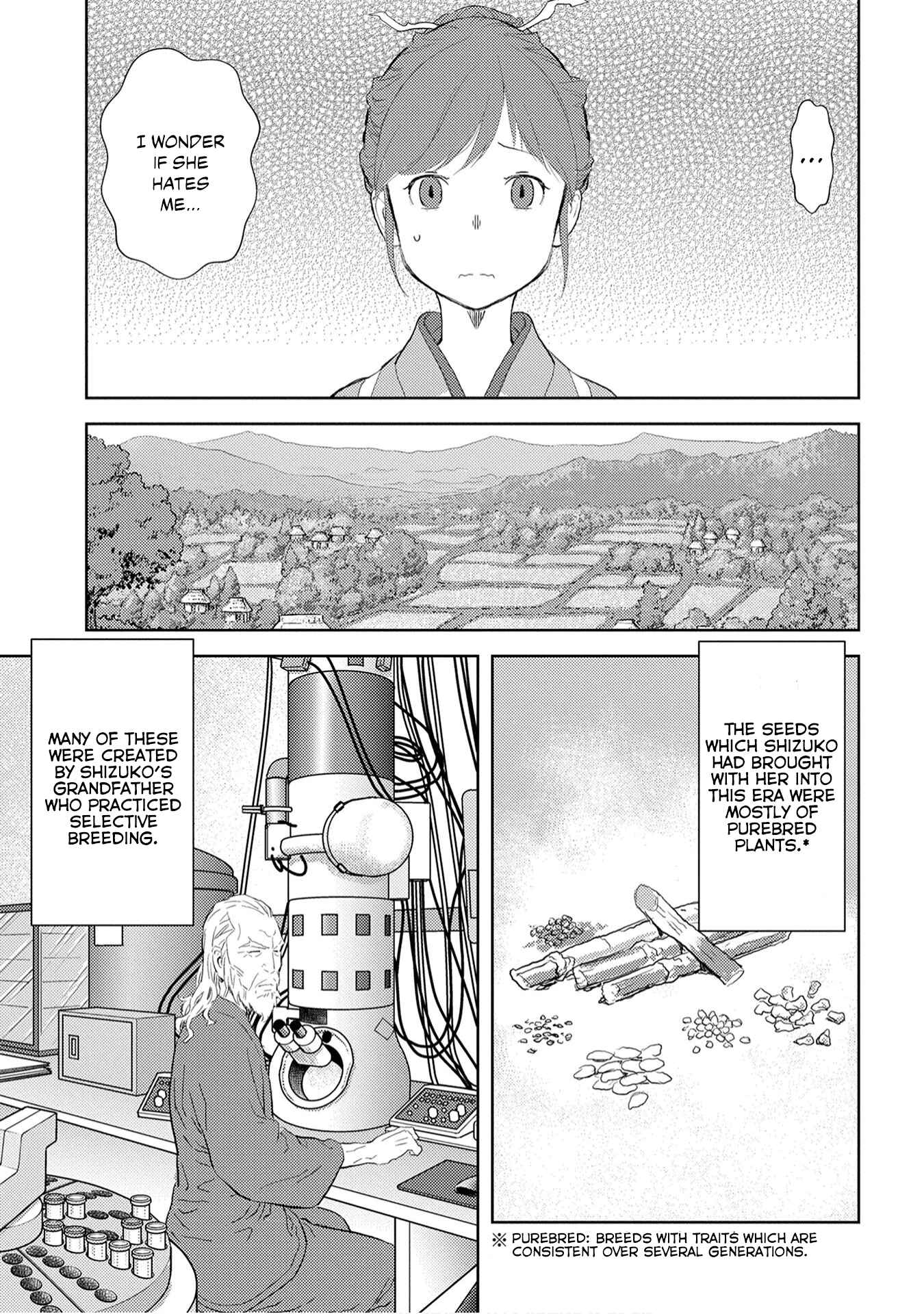 Sengoku Komachi Kuroutan: Noukou Giga Chapter 8 page 7