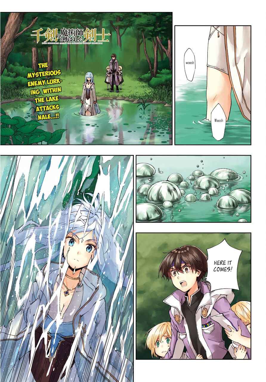 Senken no Majutsushi to Yobareta Kenshi Chapter 12 page 0