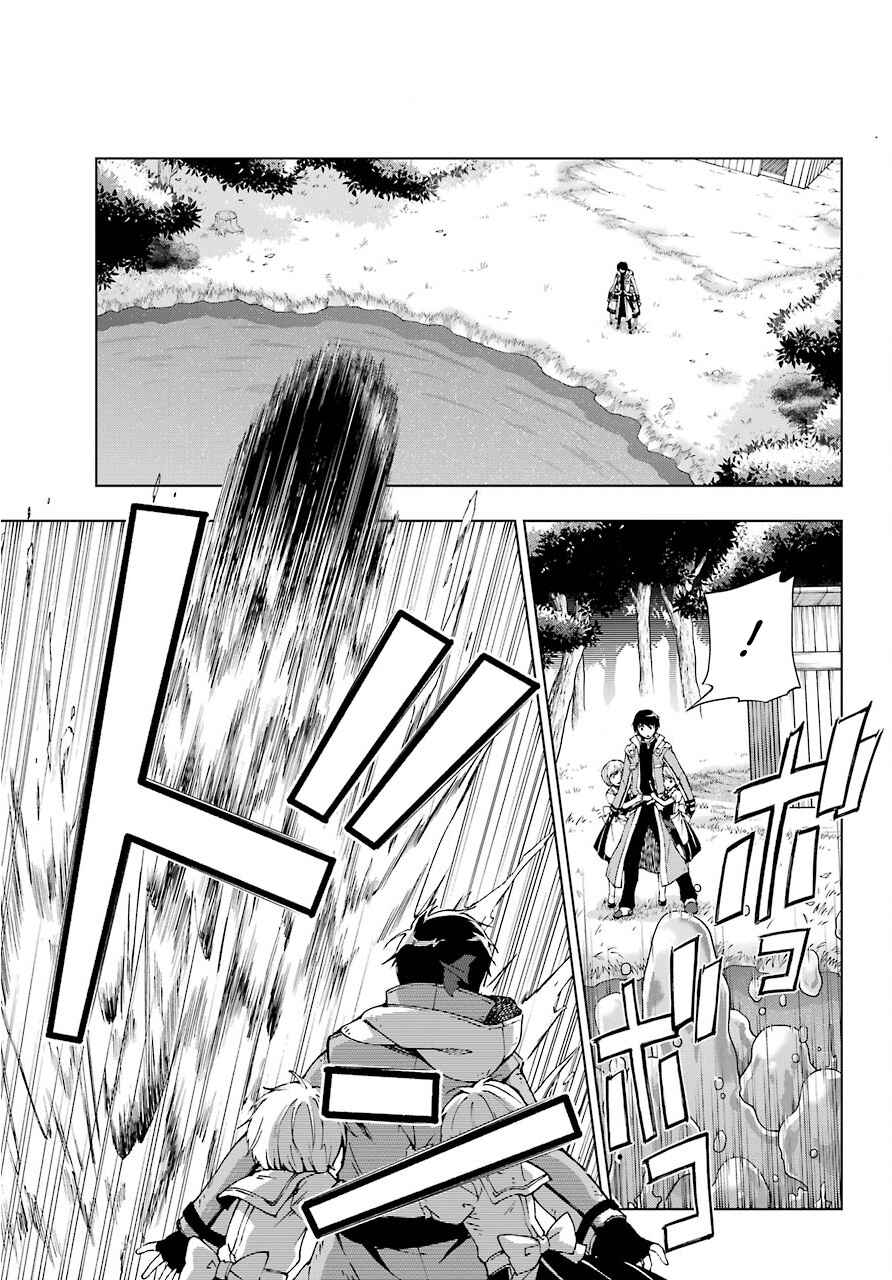 Senken no Majutsushi to Yobareta Kenshi Chapter 12 page 16