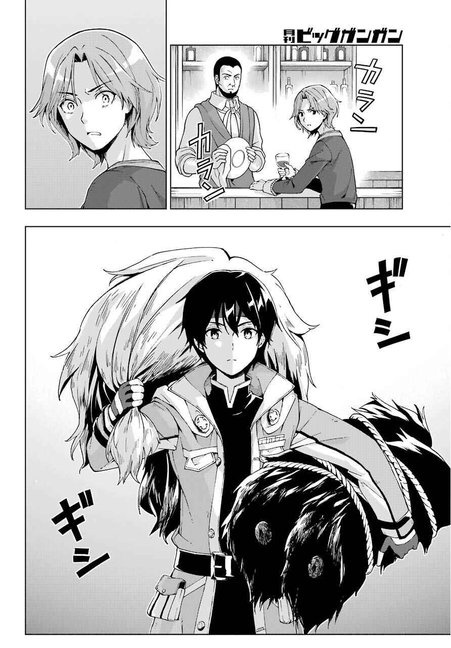 Senken no Majutsushi to Yobareta Kenshi Chapter 15 page 1