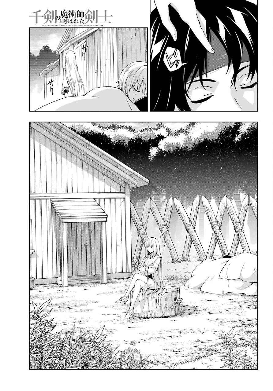 Senken no Majutsushi to Yobareta Kenshi Chapter 15 page 26