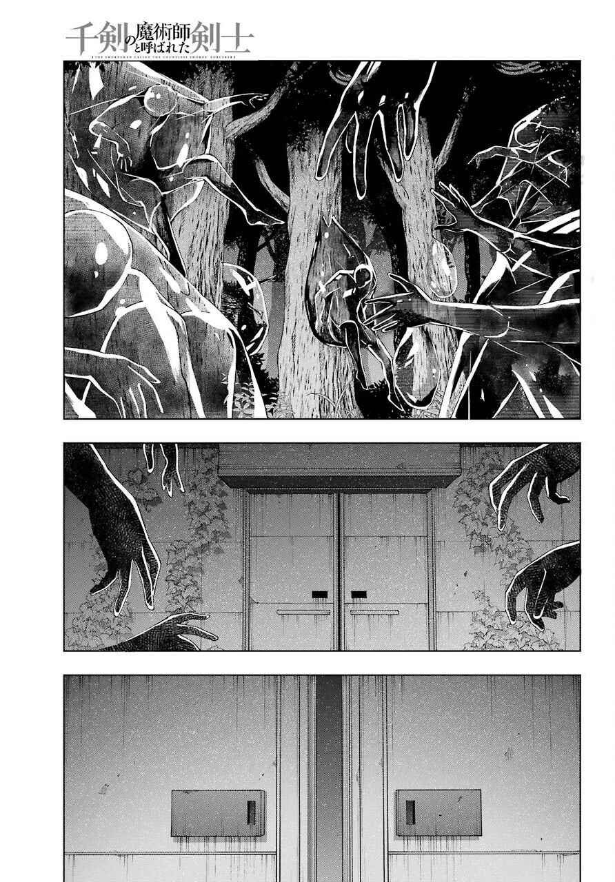 Senken no Majutsushi to Yobareta Kenshi Chapter 15 page 28