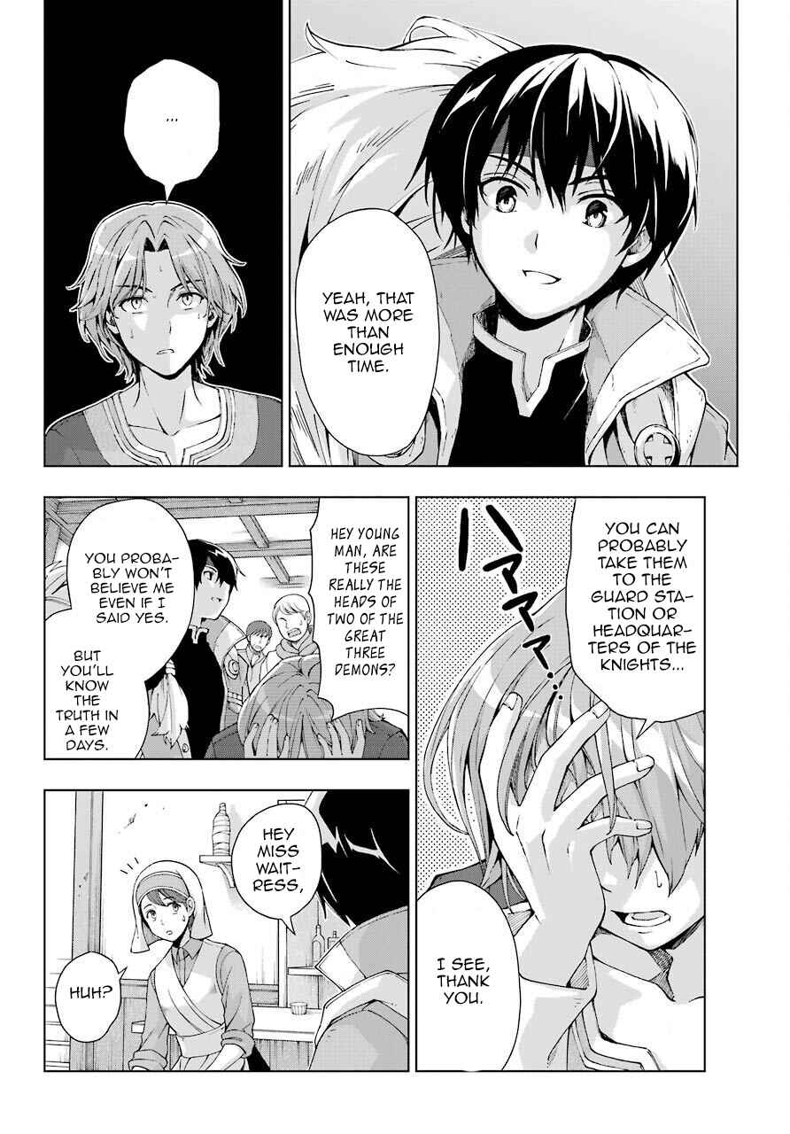 Senken no Majutsushi to Yobareta Kenshi Chapter 15 page 3