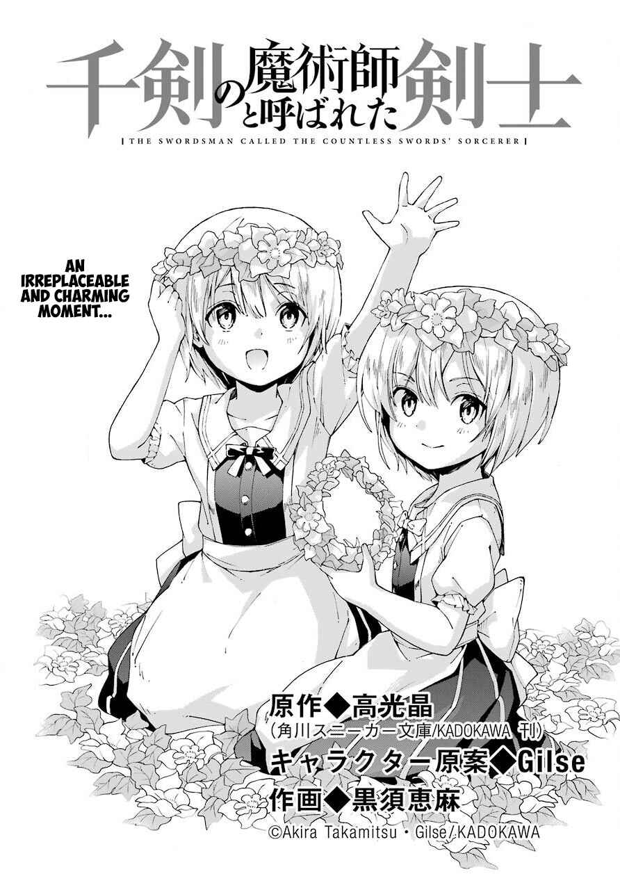Senken no Majutsushi to Yobareta Kenshi Chapter 15 page 6