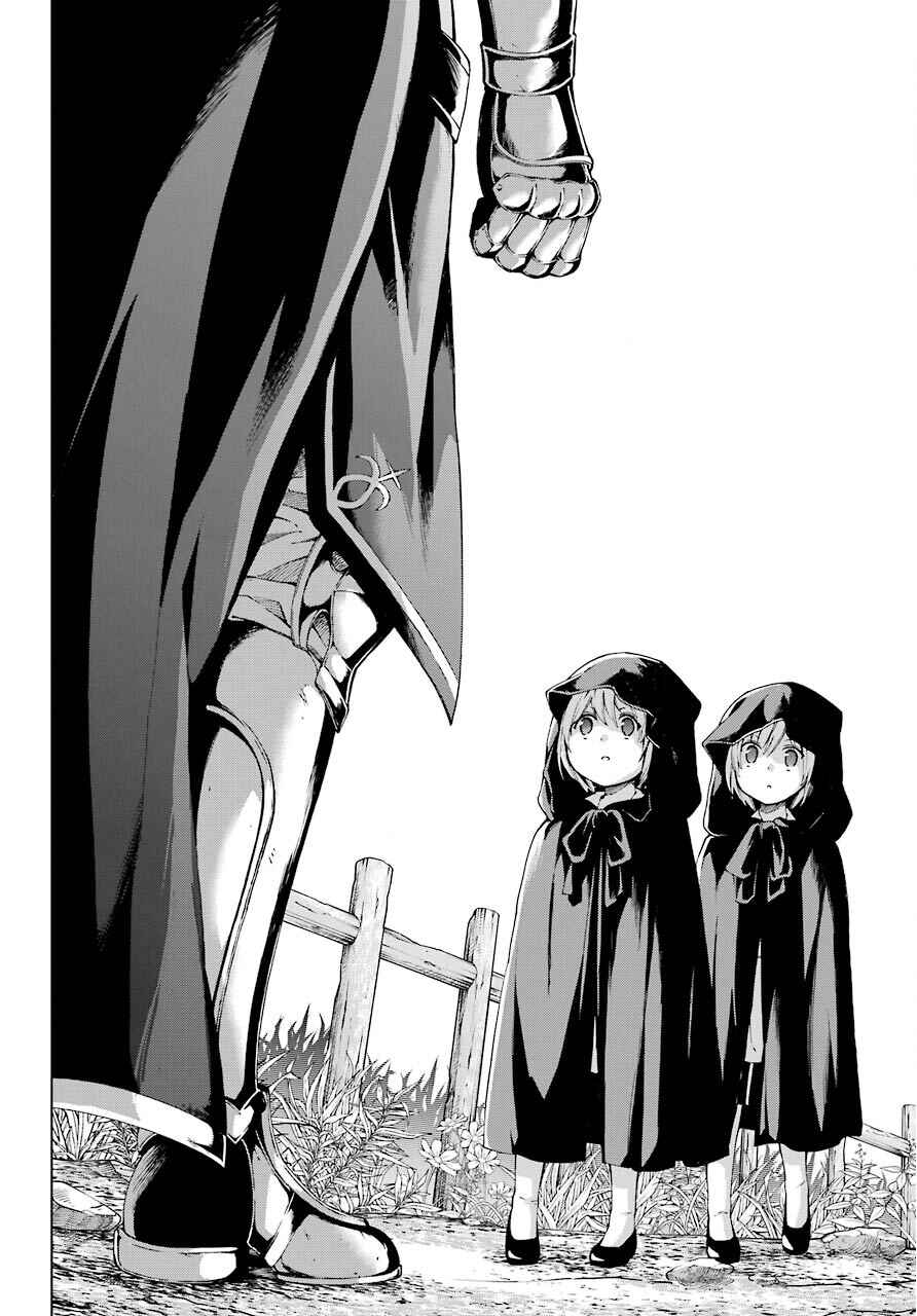 Senken no Majutsushi to Yobareta Kenshi Chapter 8 page 23