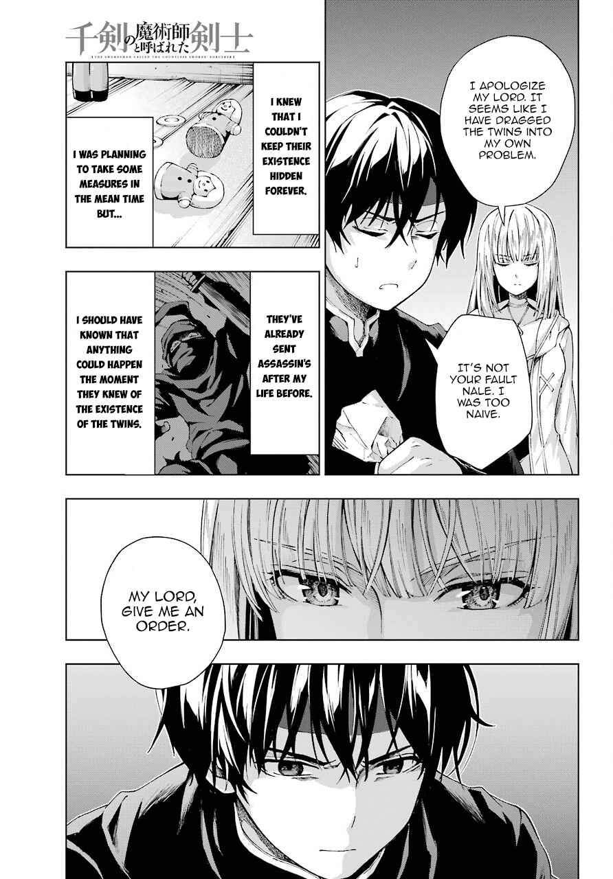 Senken no Majutsushi to Yobareta Kenshi Chapter 8 page 26