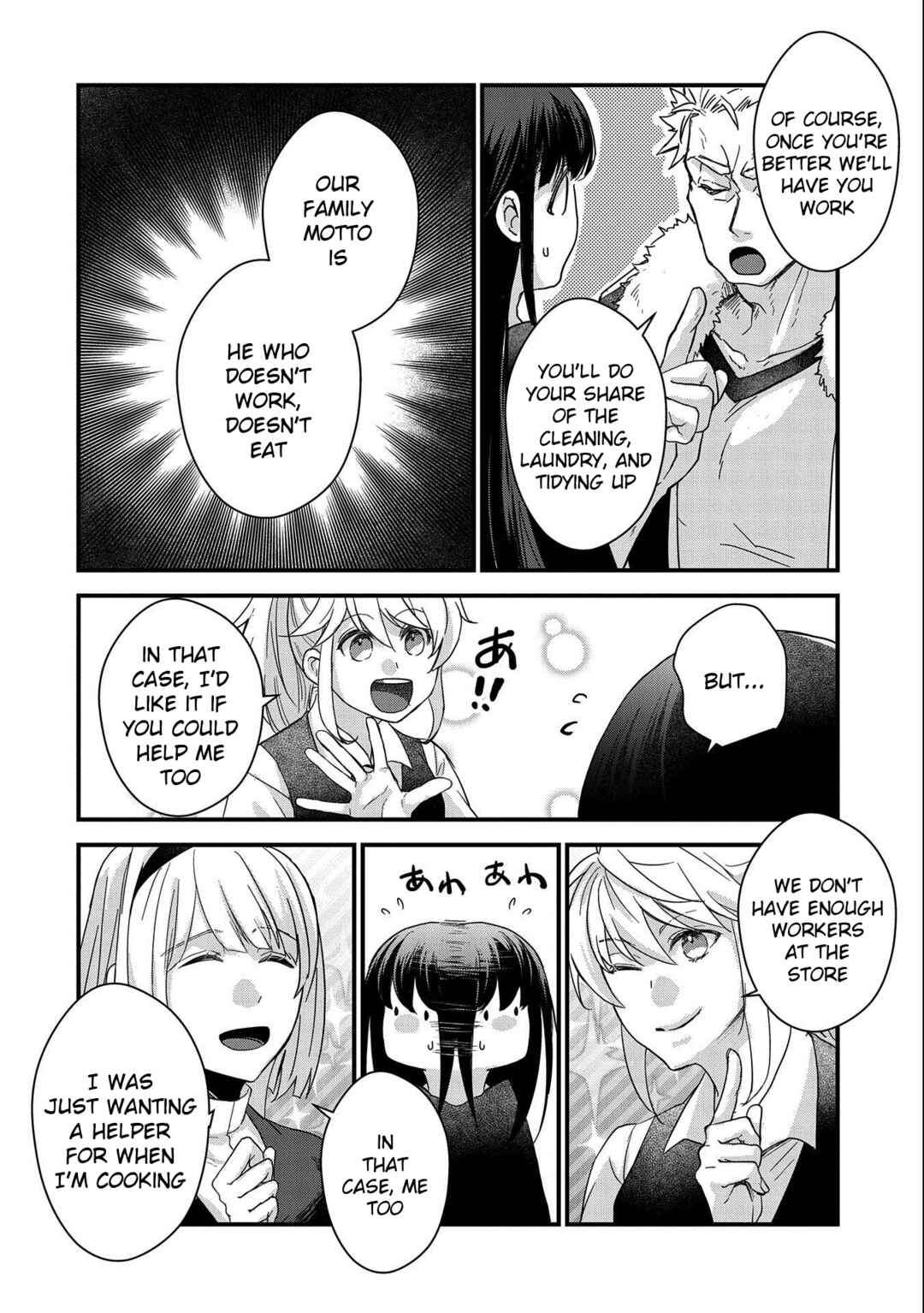 Senki to Yobareta Otoko, Ouke ni Ansatsu Saretara Musume wo Hiroi, Issho ni Slow Life wo Hajimeru Chapter 23 page 25