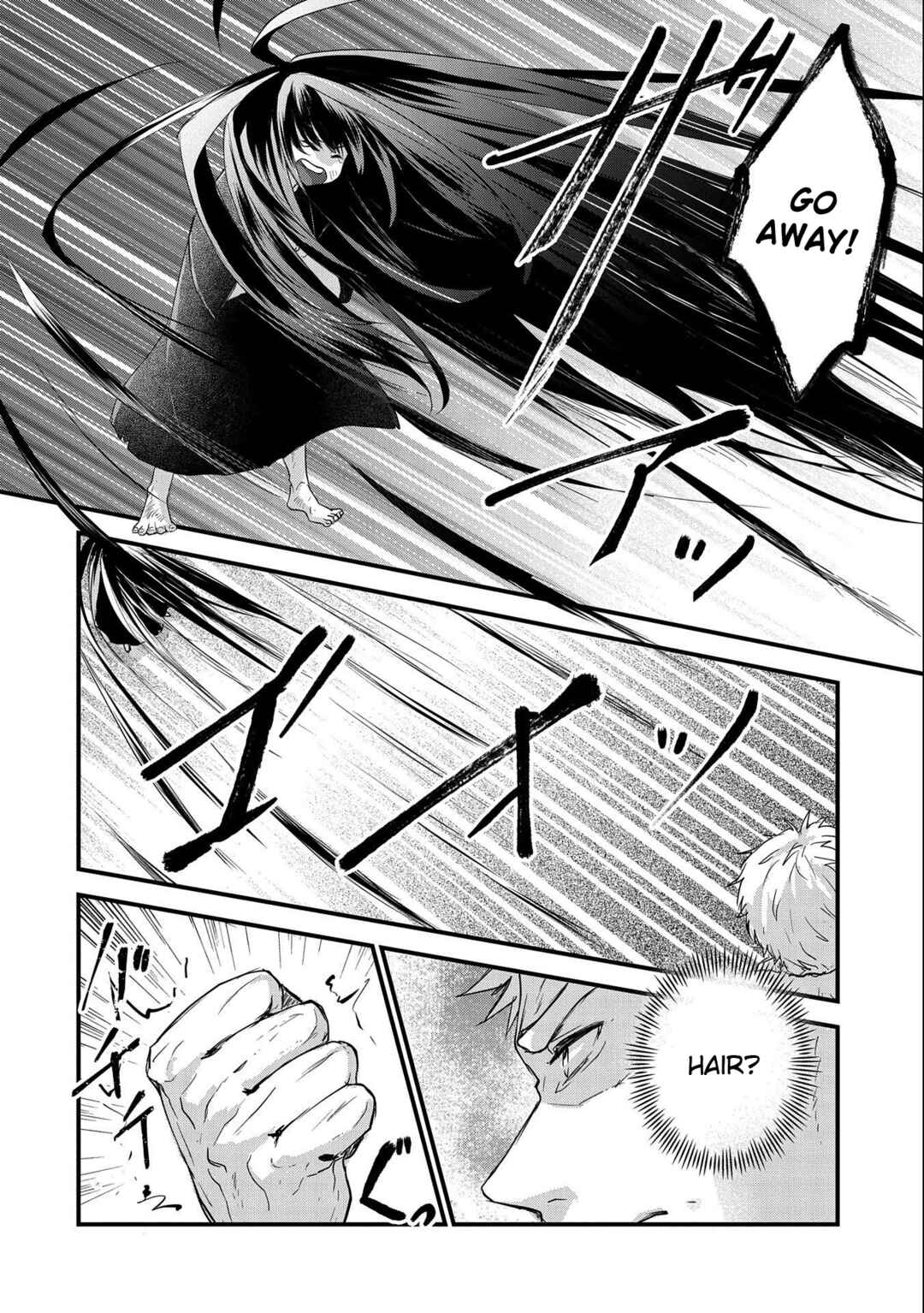 Senki to Yobareta Otoko, Ouke ni Ansatsu Saretara Musume wo Hiroi, Issho ni Slow Life wo Hajimeru Chapter 23 page 3