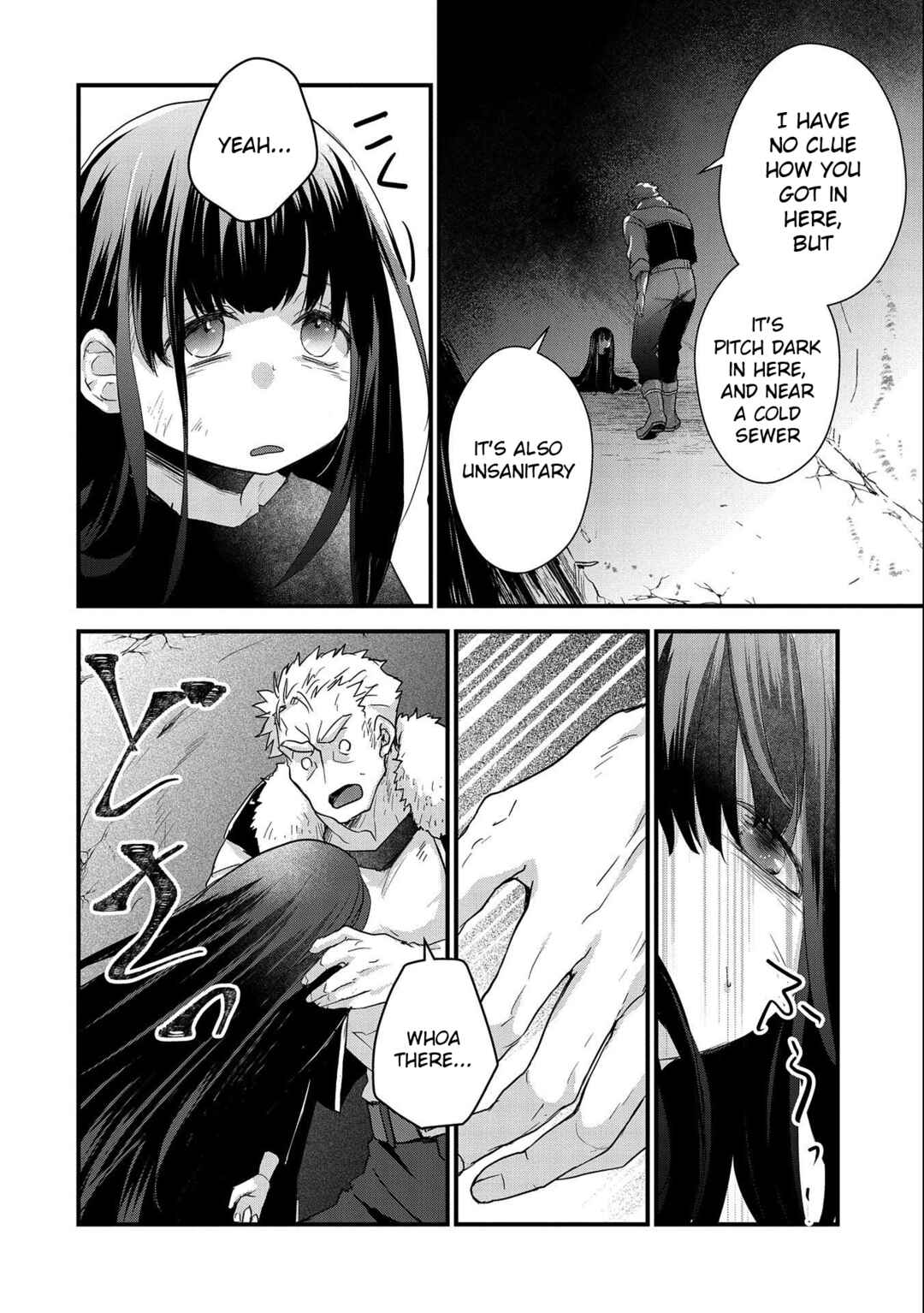 Senki to Yobareta Otoko, Ouke ni Ansatsu Saretara Musume wo Hiroi, Issho ni Slow Life wo Hajimeru Chapter 23 page 7