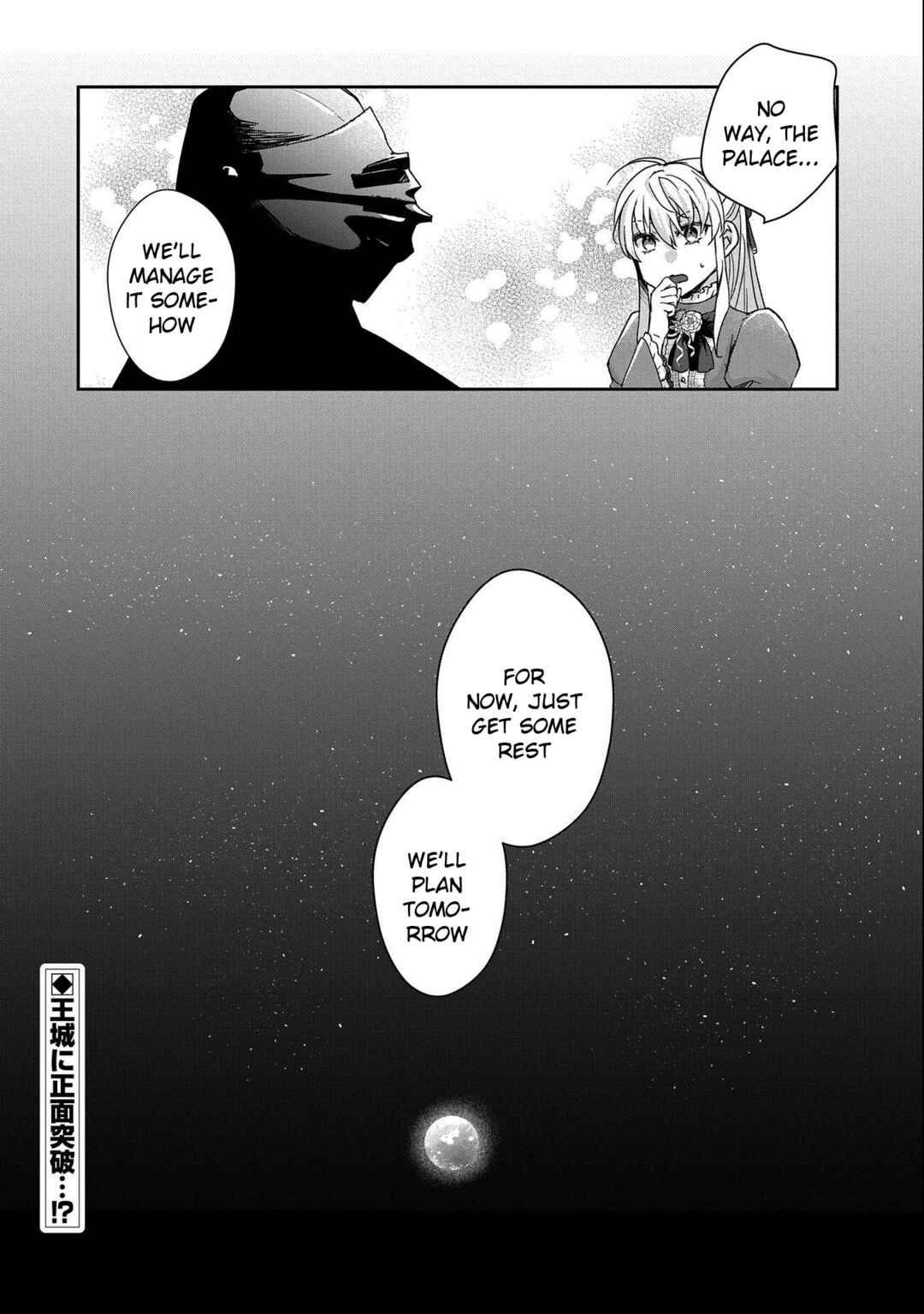 Senki to Yobareta Otoko, Ouke ni Ansatsu Saretara Musume wo Hiroi, Issho ni Slow Life wo Hajimeru Chapter 27 page 29