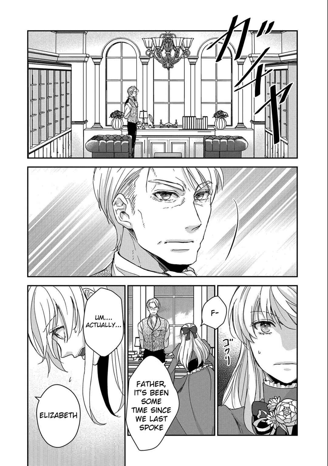 Senki to Yobareta Otoko, Ouke ni Ansatsu Saretara Musume wo Hiroi, Issho ni Slow Life wo Hajimeru Chapter 27 page 3