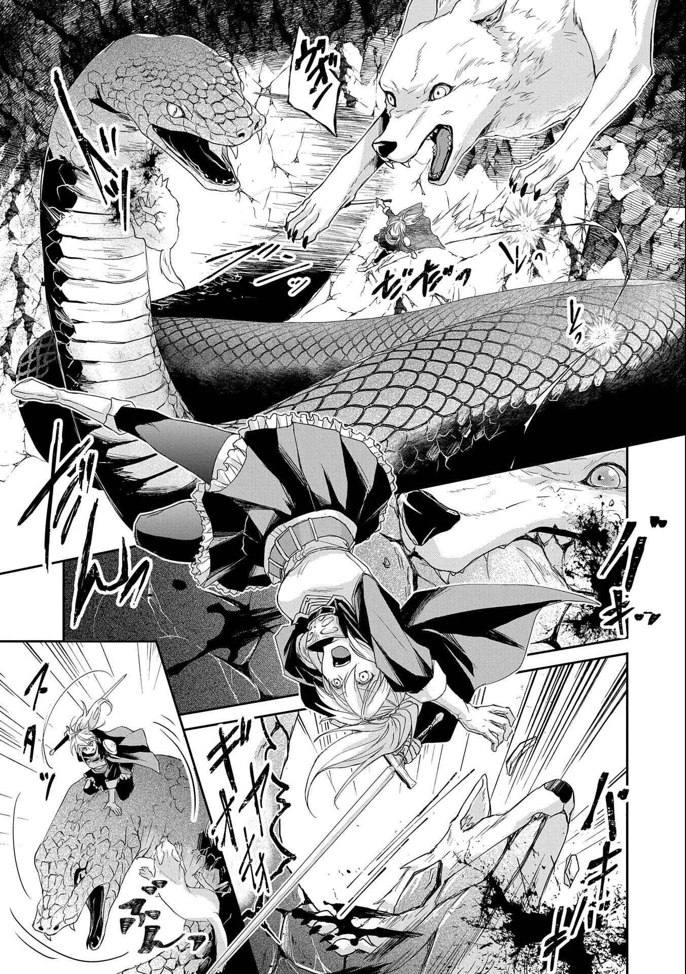 Senki to Yobareta Otoko, Ouke ni Ansatsu Saretara Musume wo Hiroi, Issho ni Slow Life wo Hajimeru Chapter 6 page 20