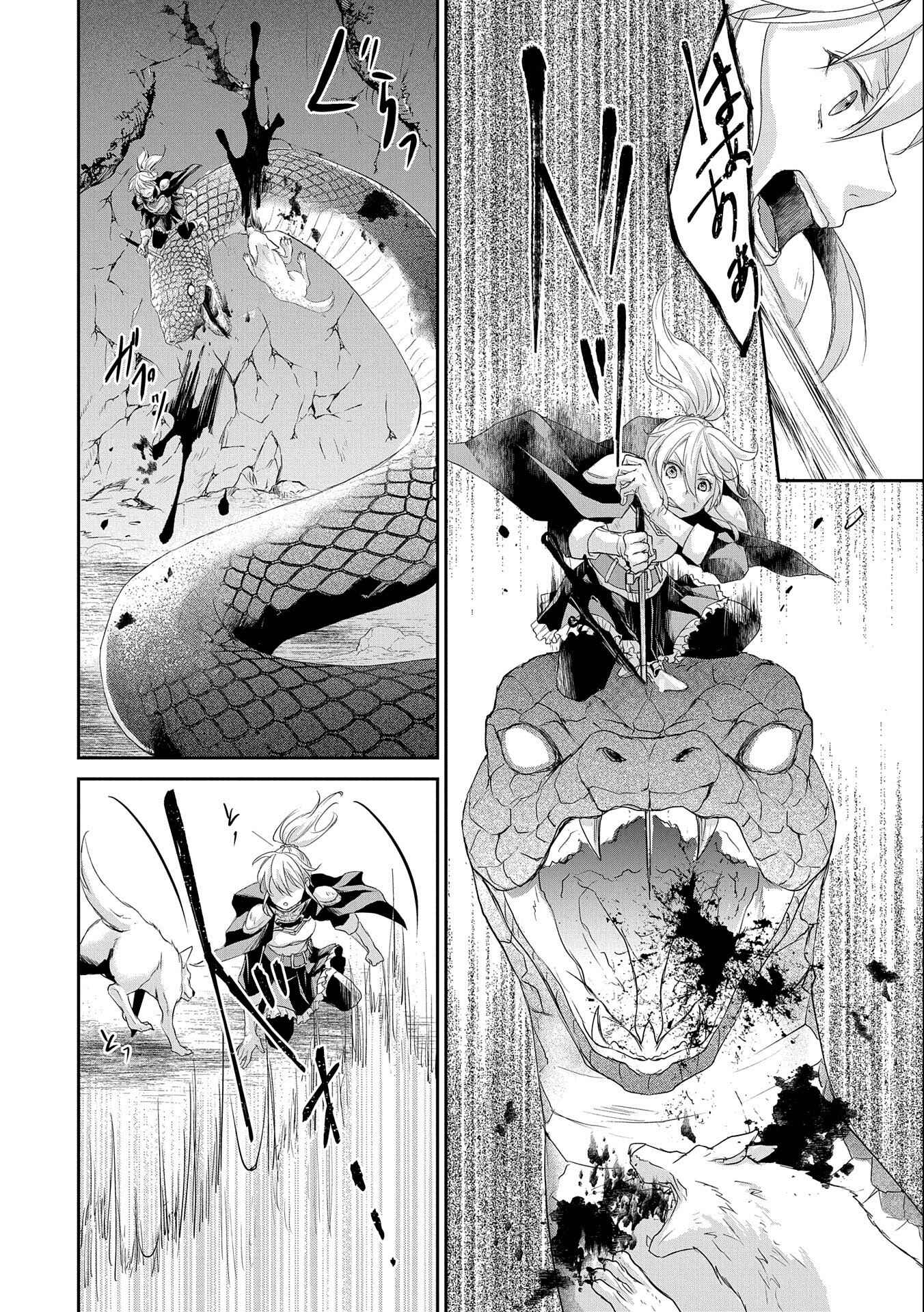 Senki to Yobareta Otoko, Ouke ni Ansatsu Saretara Musume wo Hiroi, Issho ni Slow Life wo Hajimeru Chapter 6 page 21